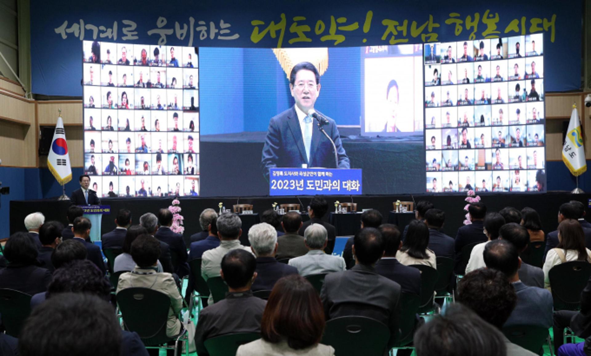 김영록 지사, 곡성서 도민과 대화…"근교형 내륙관광 중심지로"