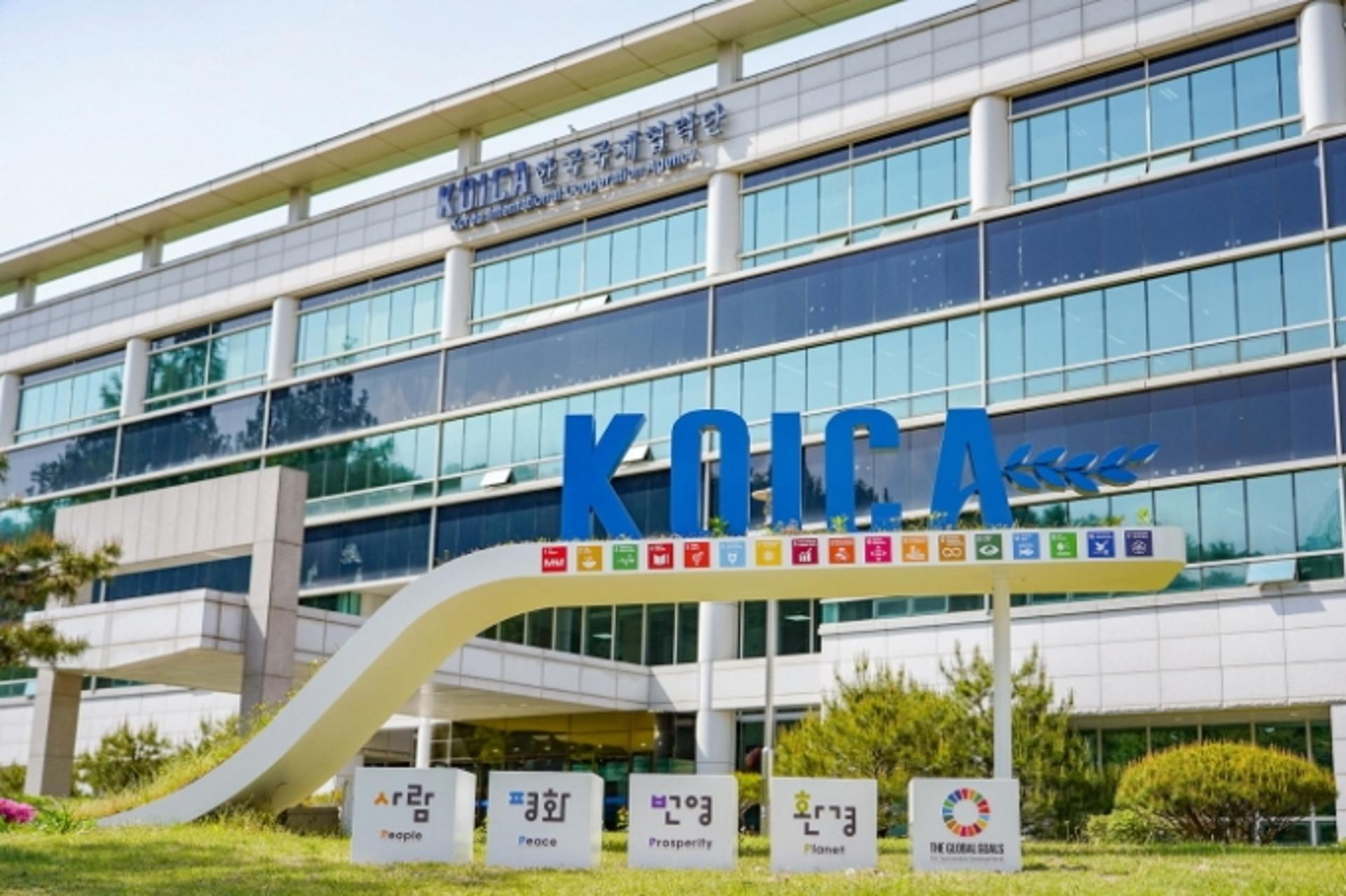 '디지털 전환' 속도 내는 코이카 "업무 효율·고객 만족 제고"