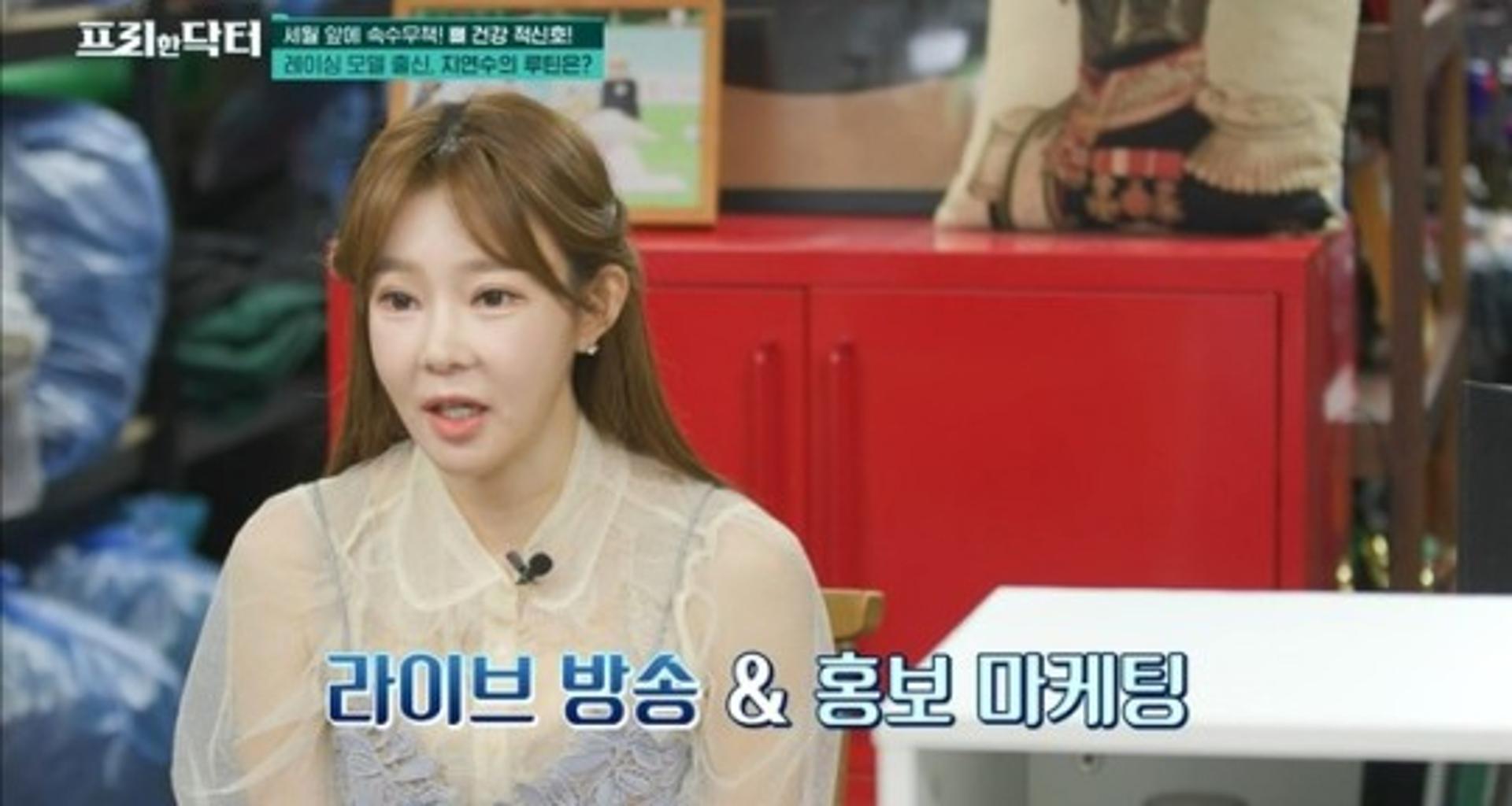 '일라이와 이혼' 지연수 근황, 투잡에 육아까지?