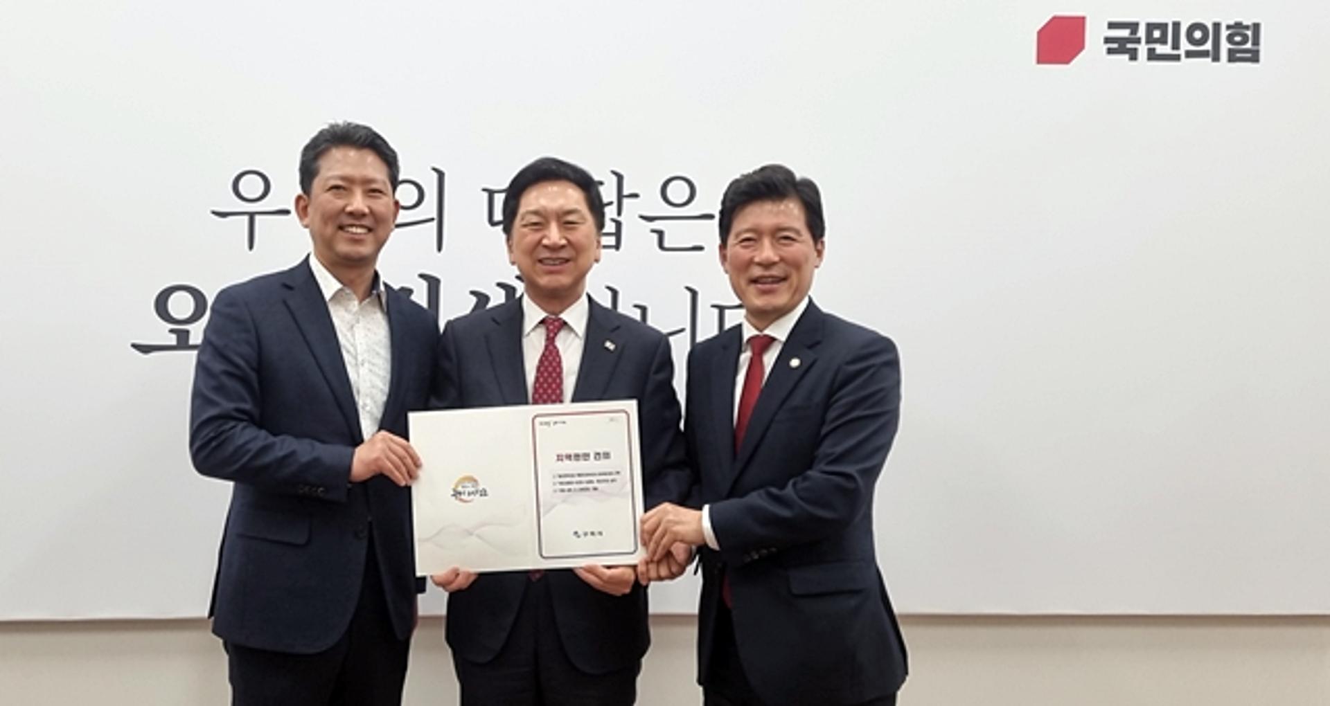 구미시, 국회에 지역현안 해결 적극 건의