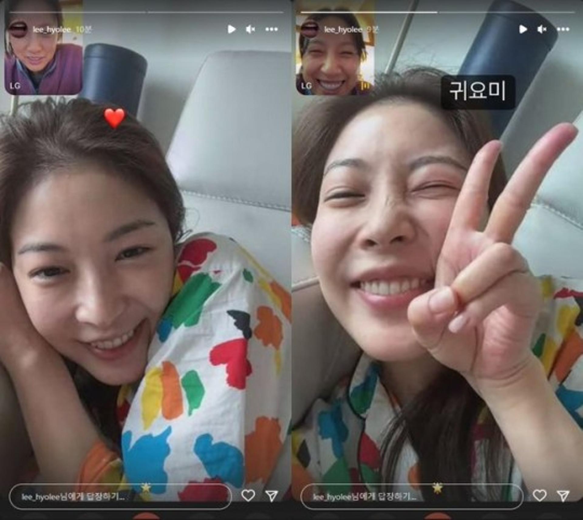 이효리·보아와 영상통화를?… 잠옷차림도 "귀요미"