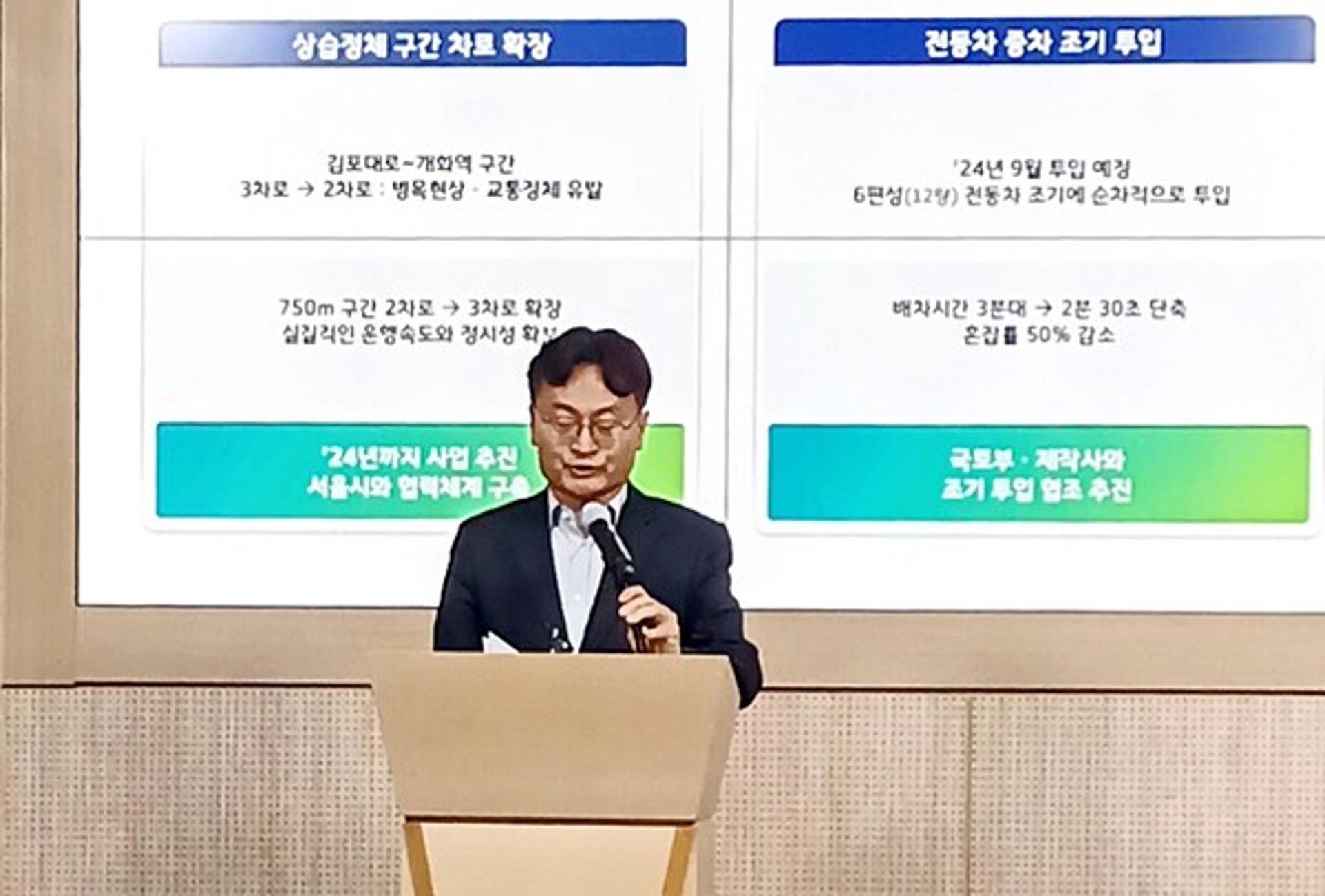김포골드라인에 직행 전세버스·DRT 투입…'혼잡률 200%미만으로'