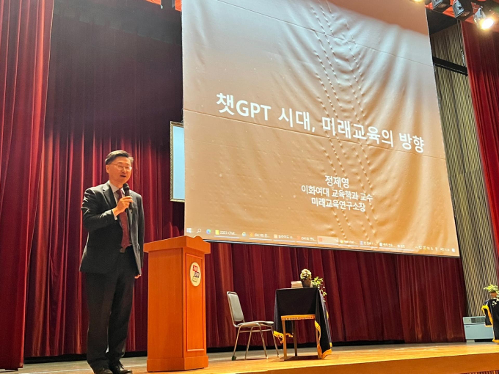 경기도교육청, AI기술 활용 '학생 맞춤형 교육방법' 모색