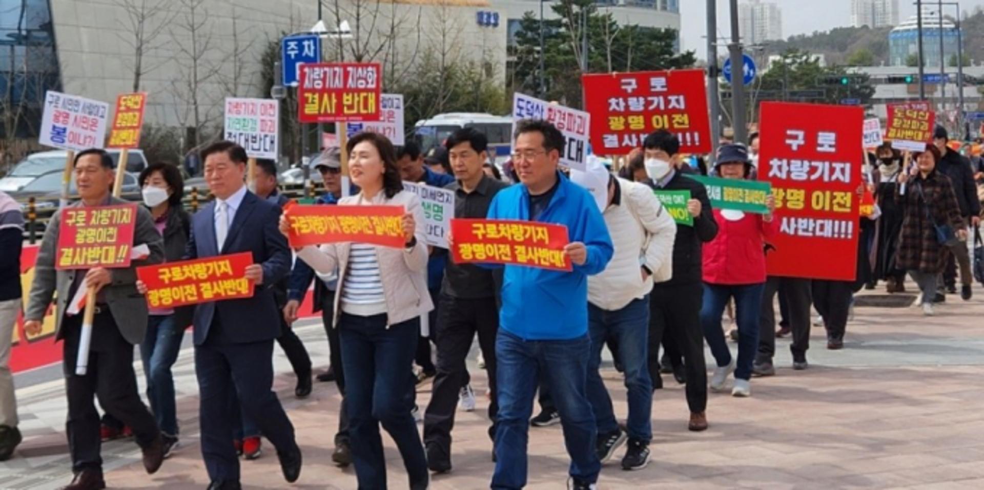 광명시민 76.2% "구로차량기지 광명이전 반대"