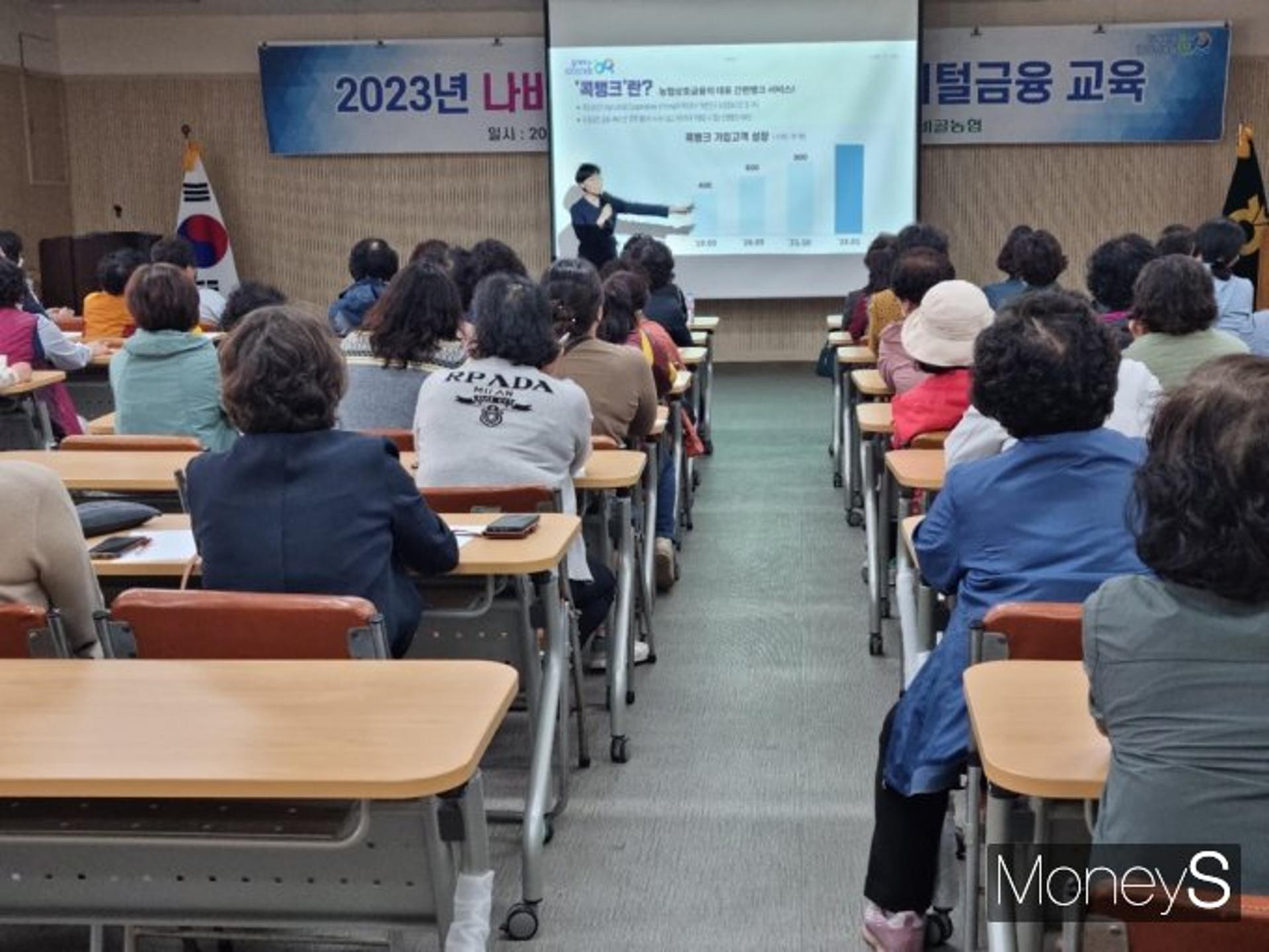 [머니S포토]전남농협, 찾아가는 '디지털금융' 순회교육