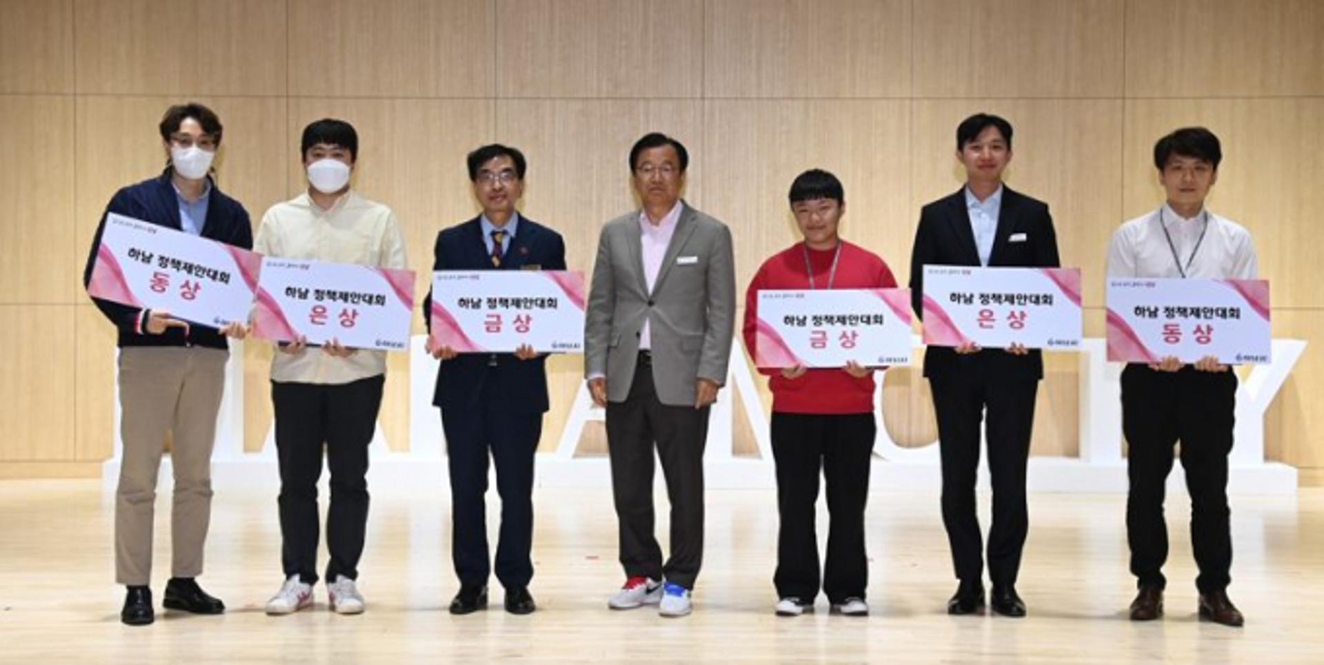 하남시 "'K-스타월드' 개발로 한류문화 중심도시 도약" 비전 제시