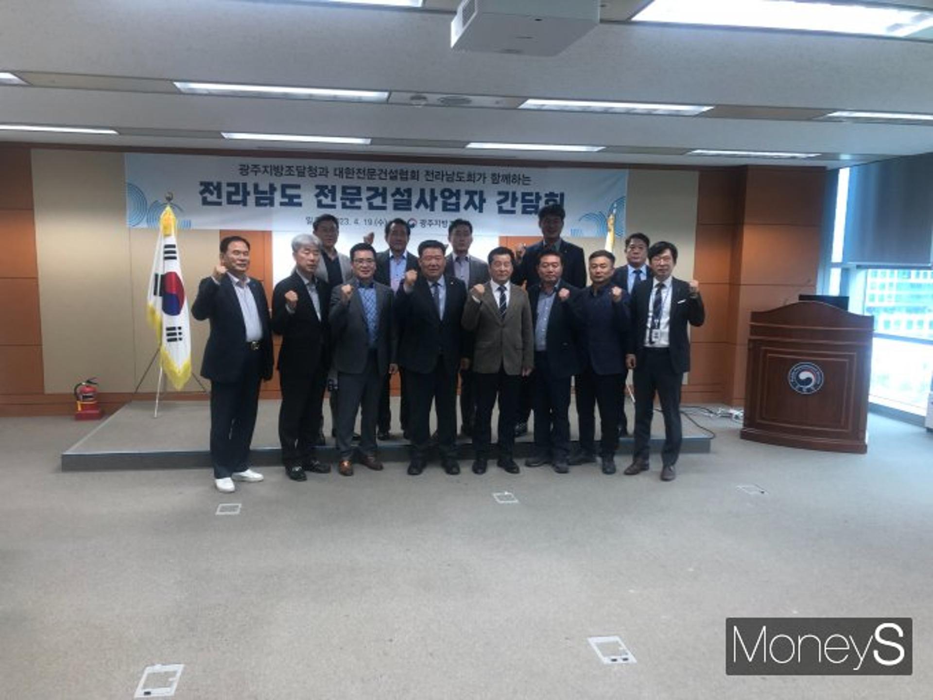 전남 전문건설協 "주계약자 공동도급제 존치· 활성화해야"