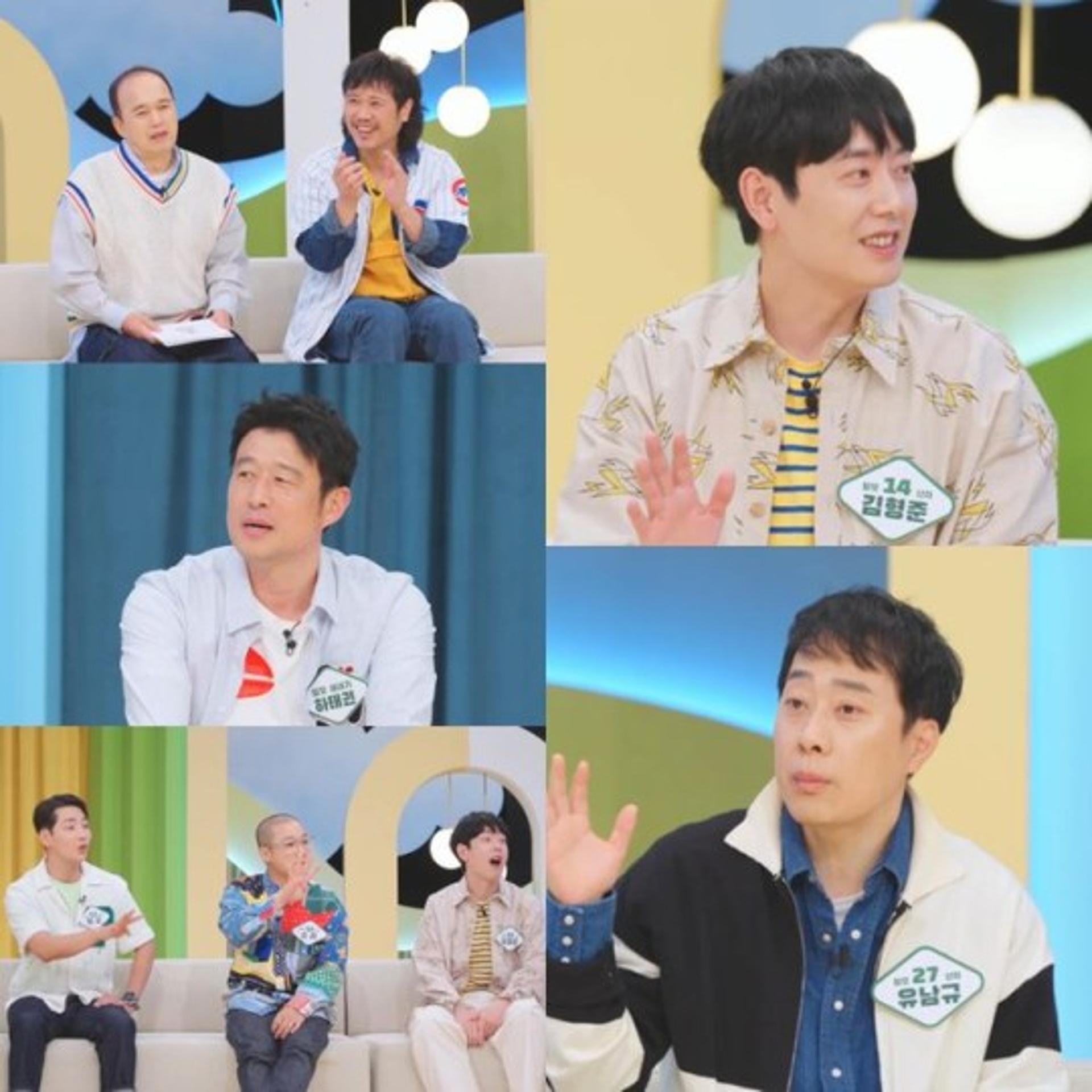 "체중보다 ○○ 더 빠져"… '태사자' 김형준 다이어트 고충?