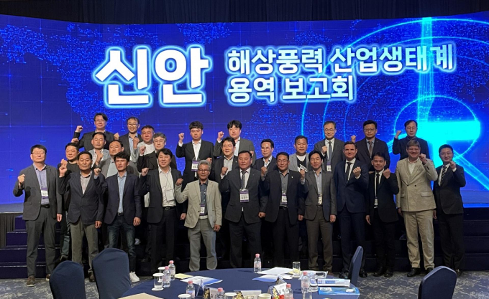 전남 미래 먹거리산업 '신안 8.2GW 해상풍력 조성사업' 잰걸음