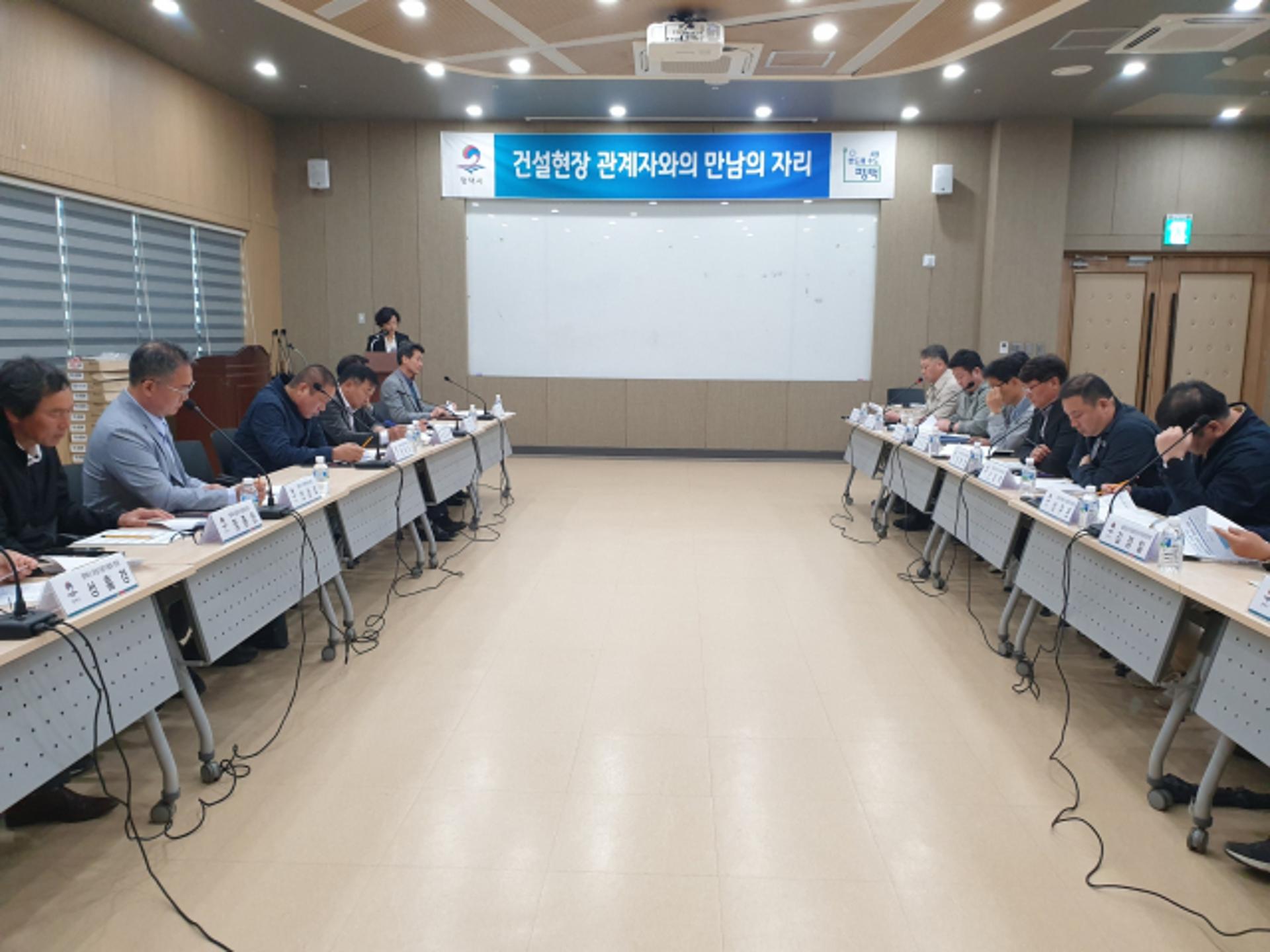 평택시 "지역 건설경기 활성화"…지역건설단체와 만남의 자리 가져