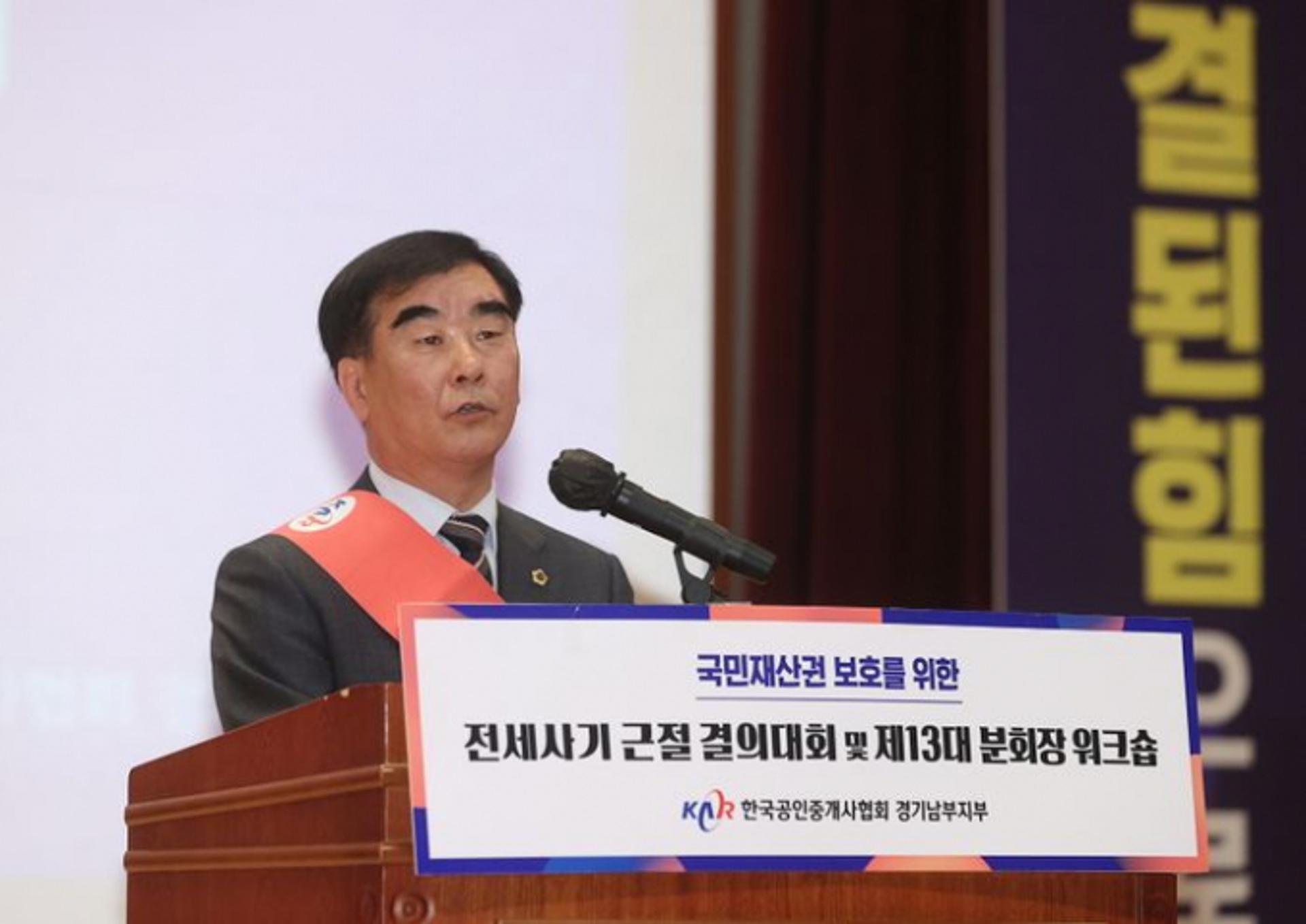 염종현 경기도의장 "'전세사기·불법중개 근절' 의회차원 대책마련"