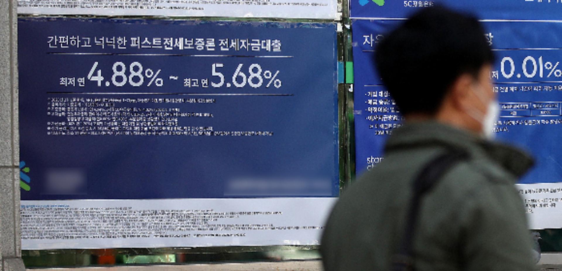 '이자 장사' 경고 통했나… 5대 은행 예대금리차 2.35→2.10%p