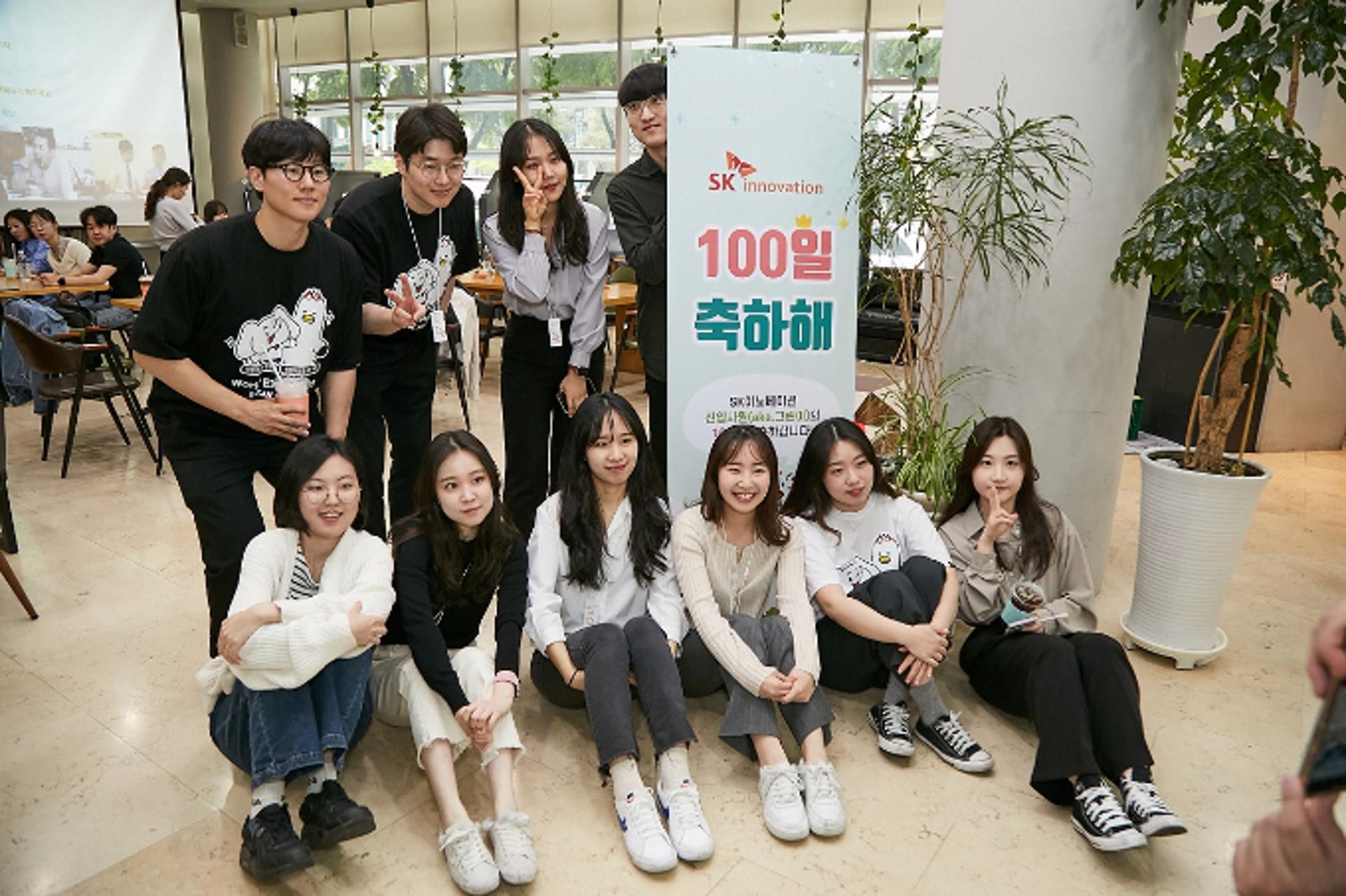 'SK인으로 브랜딩' SK이노, 신입사원 입사 100일 기념행사 개최