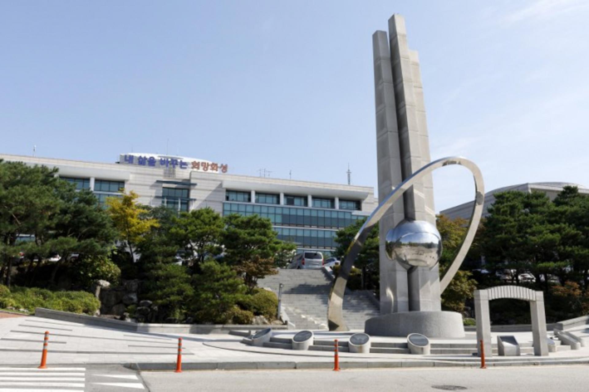 화성시연구원 초대 원장 공개모집