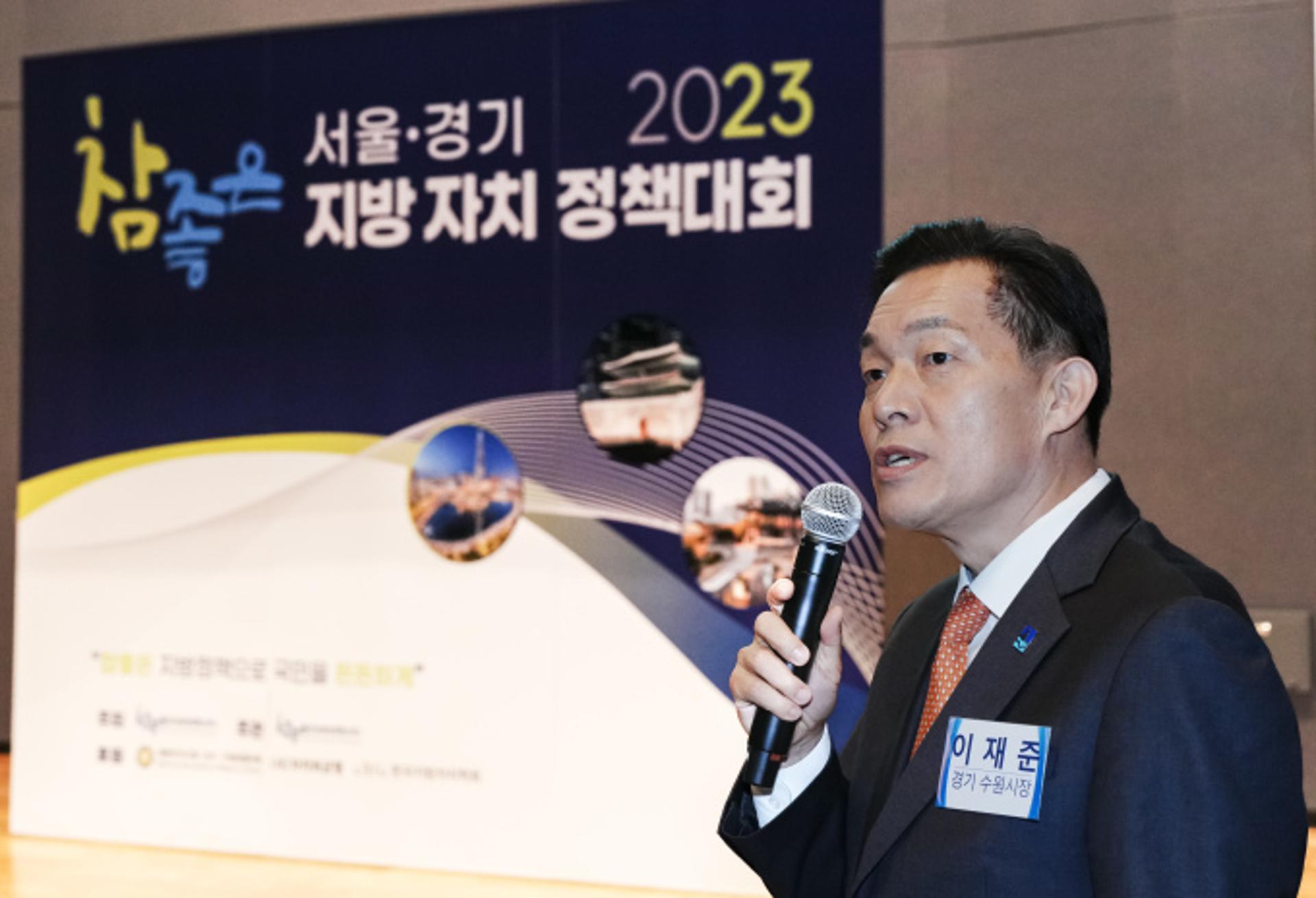 이재준 수원시장, 29세 이하 자립준비 청년 '따뜻한 돌봄' 셰어하우스 콘(CON) 발표