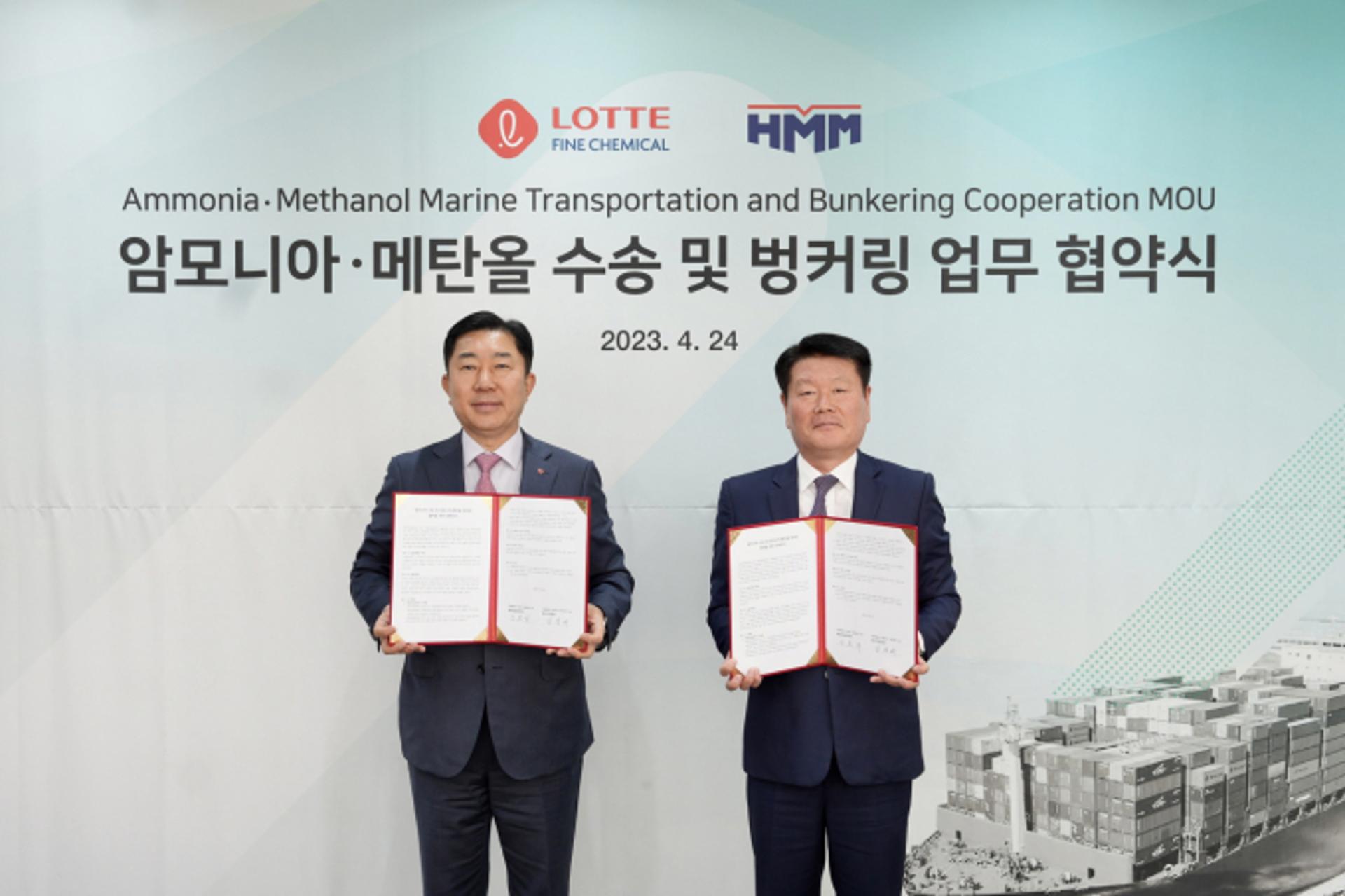 HMM, 탄소중립 경영 속도… 롯데정밀화학과 암모니아 해상운송 MOU