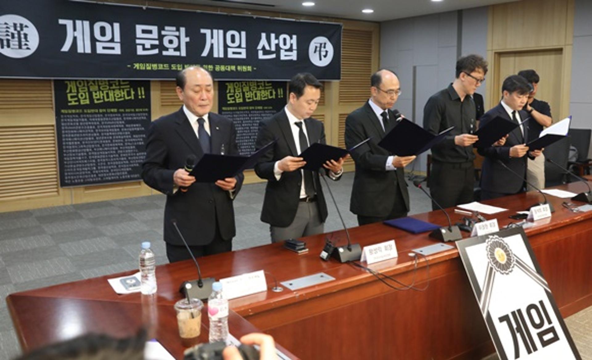 정부, '게임질병코드' 도입 만지작… 산업 위축 우려↑