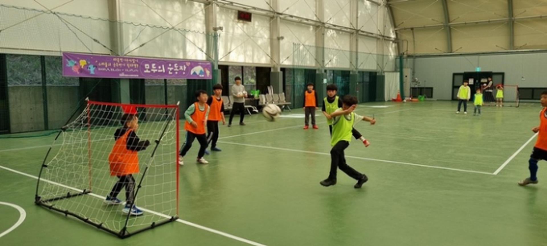 의정부시청 다목적이용시설, 시민 품으로…'모두의 운동장 시즌2'