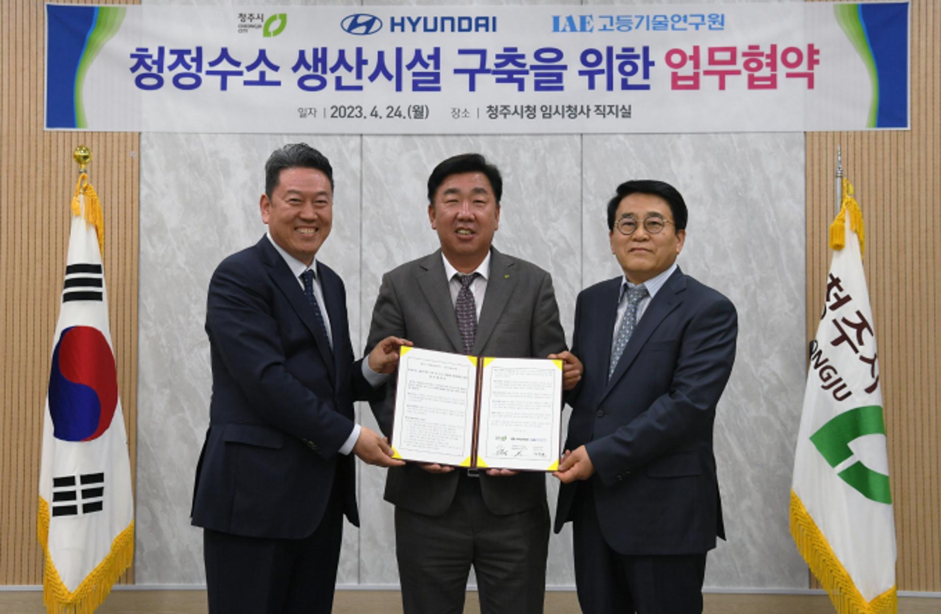 현대차, 청정수소 생산 시동… 폐기물 활용한 자원순환형 설비 2024년 구축