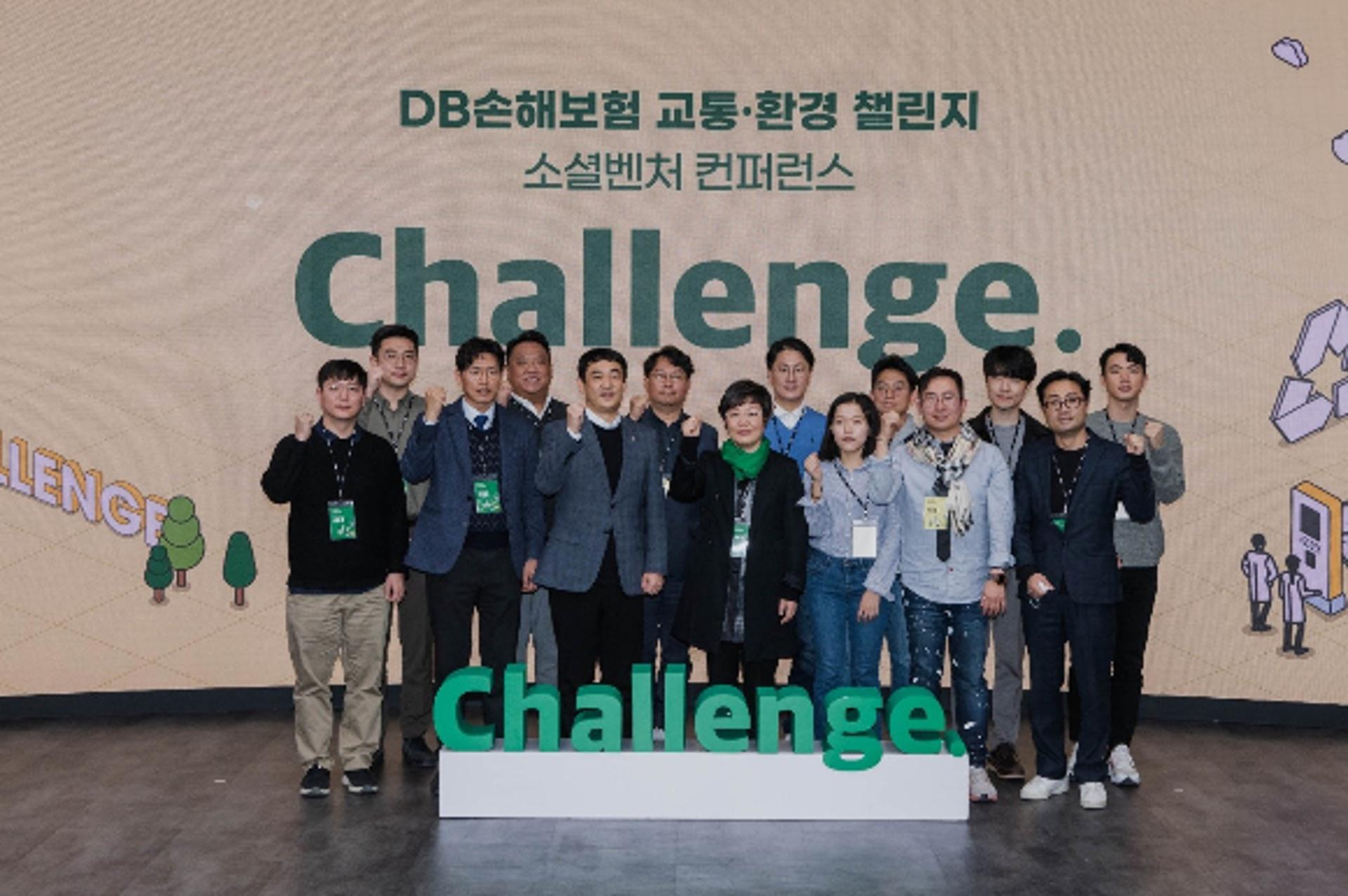 [2023 ESG어워드] "지속가능한 바른 성장 추구"… DB손보, 중장기 경영전략으로