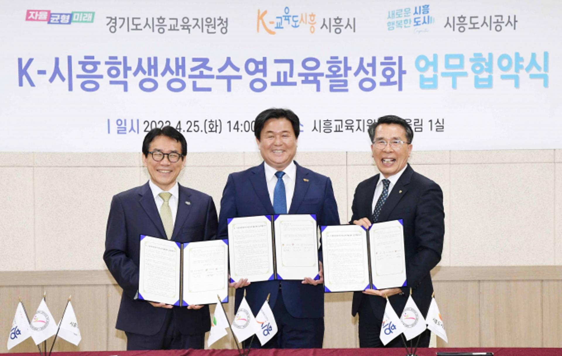 시흥시, '전국 최초' 실전 파도풀서 수영 배운다