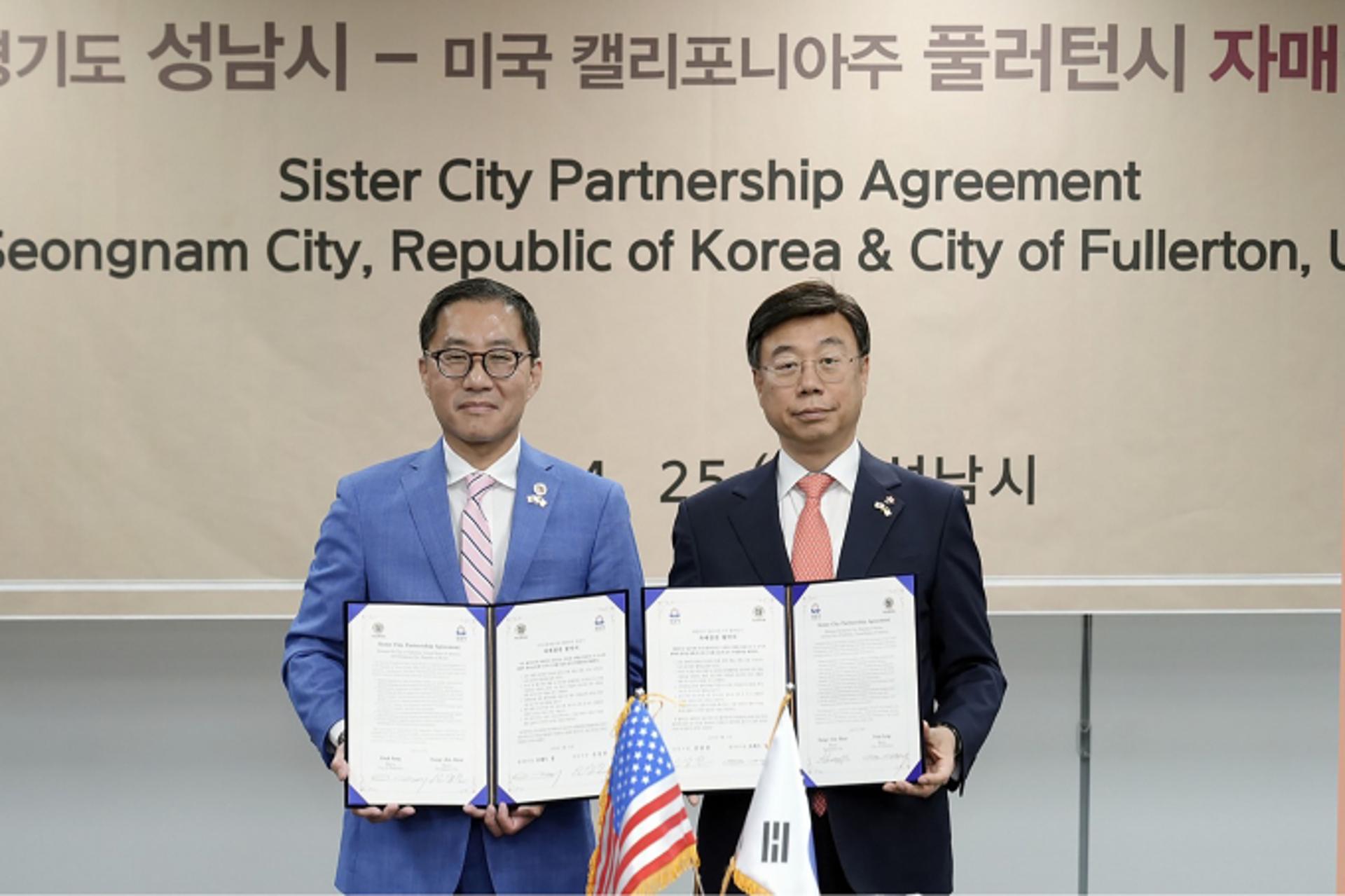 성남시, 美 풀러턴시와 자매결연…기업 상호진출·무역센터 설치추진