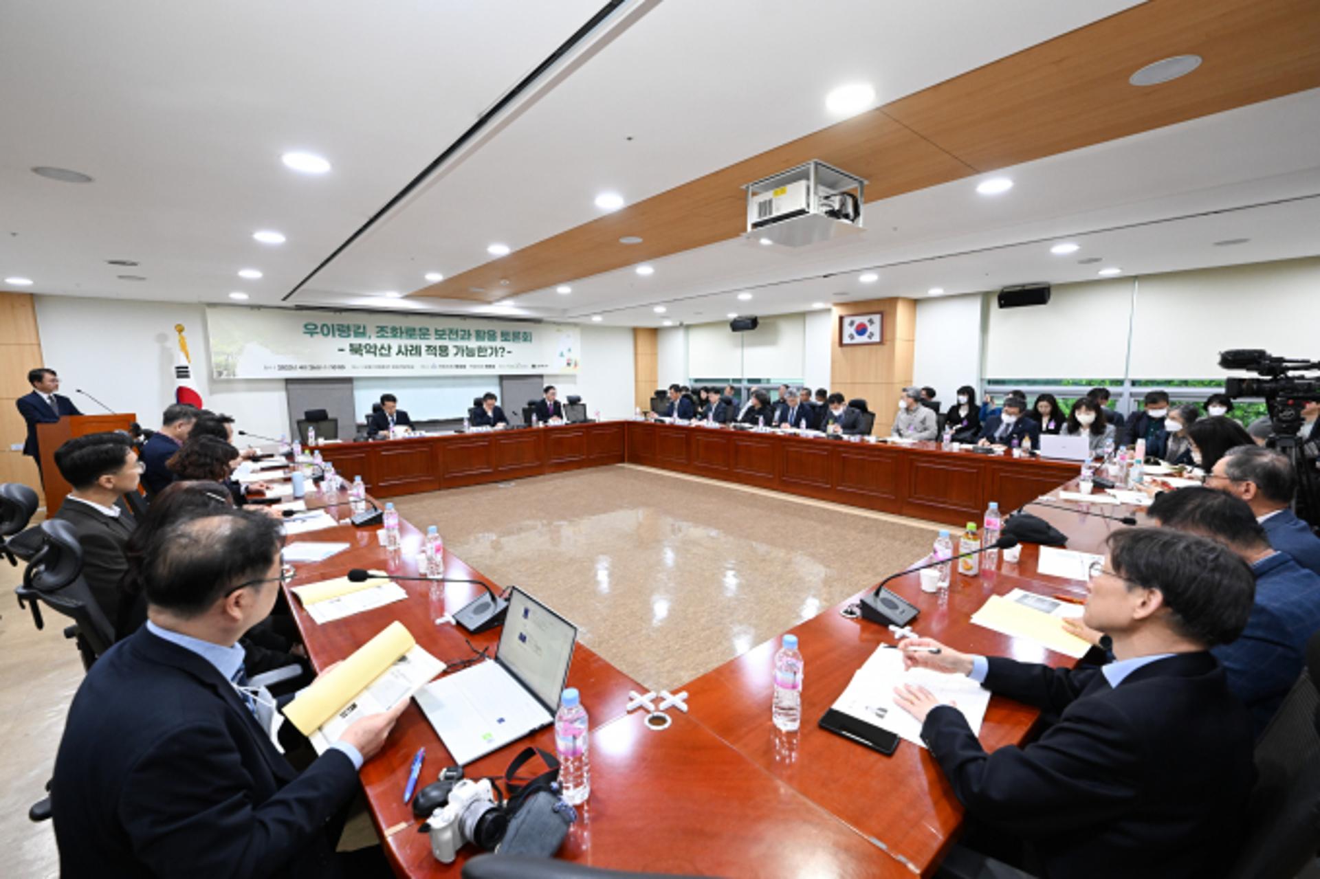 양주시 '우이령길, 조화로운 보전과 활용' 국회 토론회