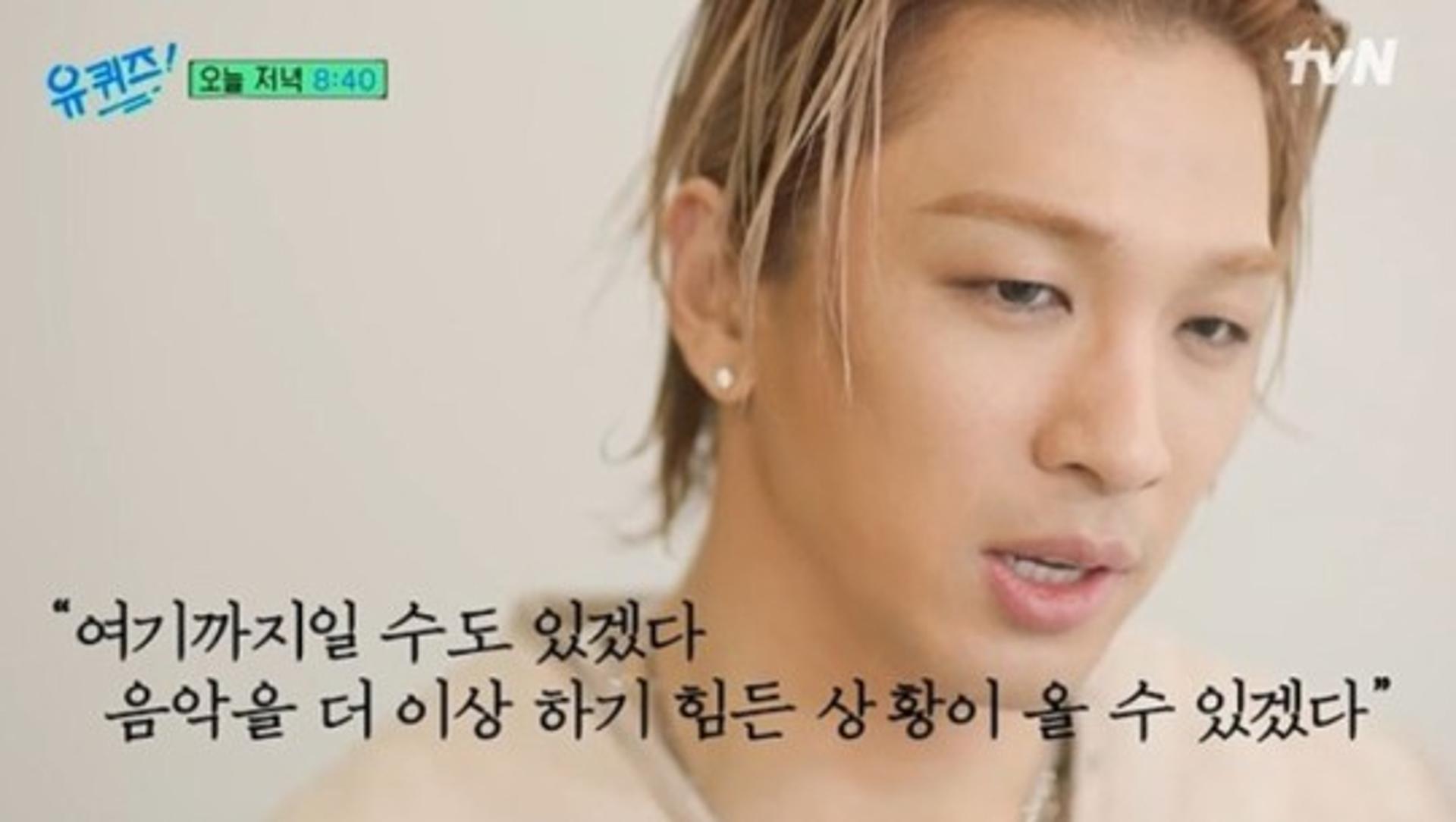 "지드래곤 유일한 친구"… 태양, '빅뱅' 6년 공백기 회상