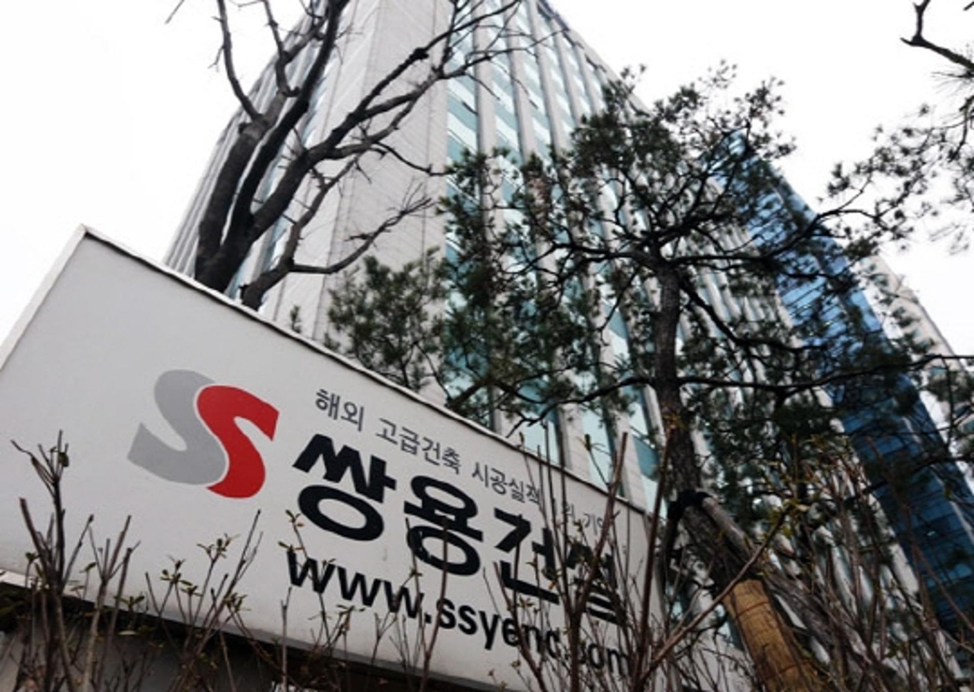 쌍용건설 인수한 '글로벌세아', 자산 6조원 대기업집단 반열