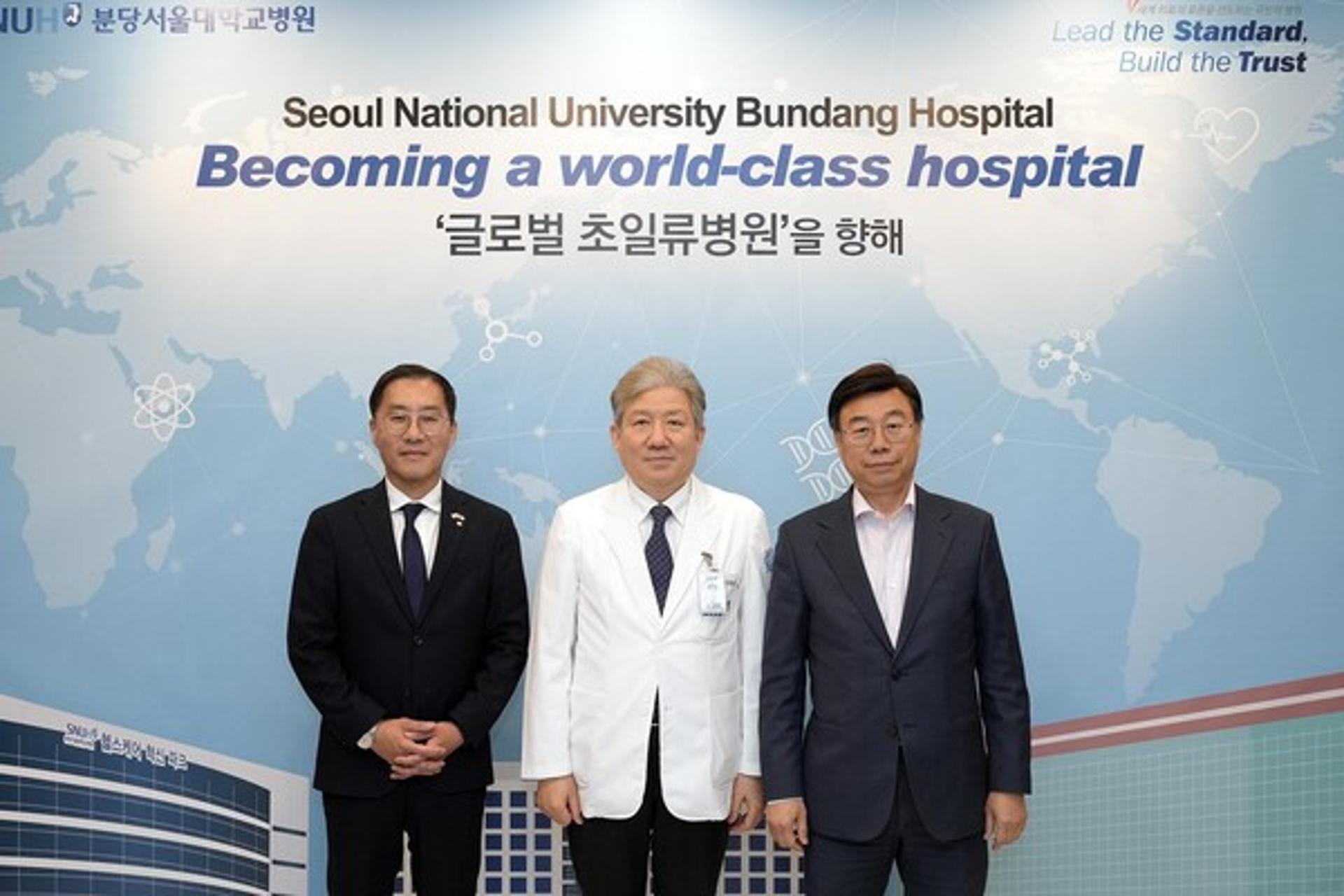 성남시, 美 풀러턴시와 의료·바이오분야 협력 추진