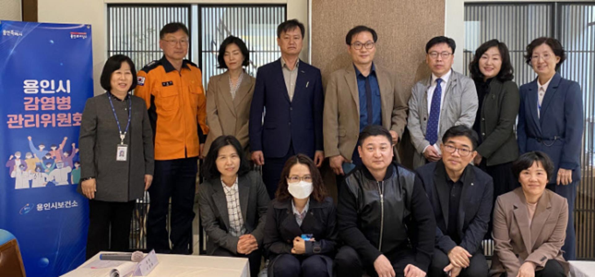 용인특례시, '감염병 관리위원회' 출범...감염사태 신속대응
