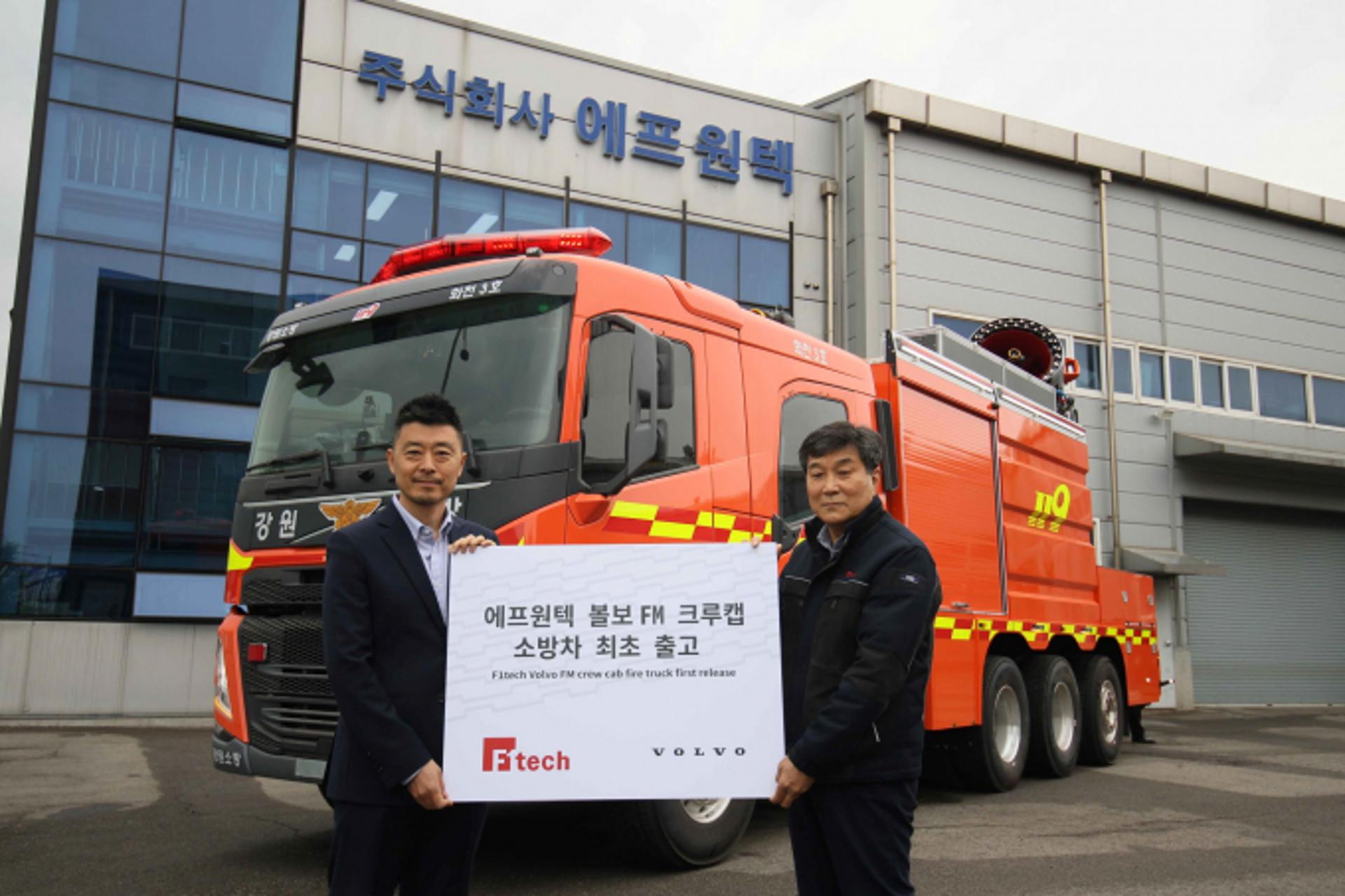 볼보트럭, FM 크루캡 다기능 소방차 출고… 재난현장 지원 특수기능 적용