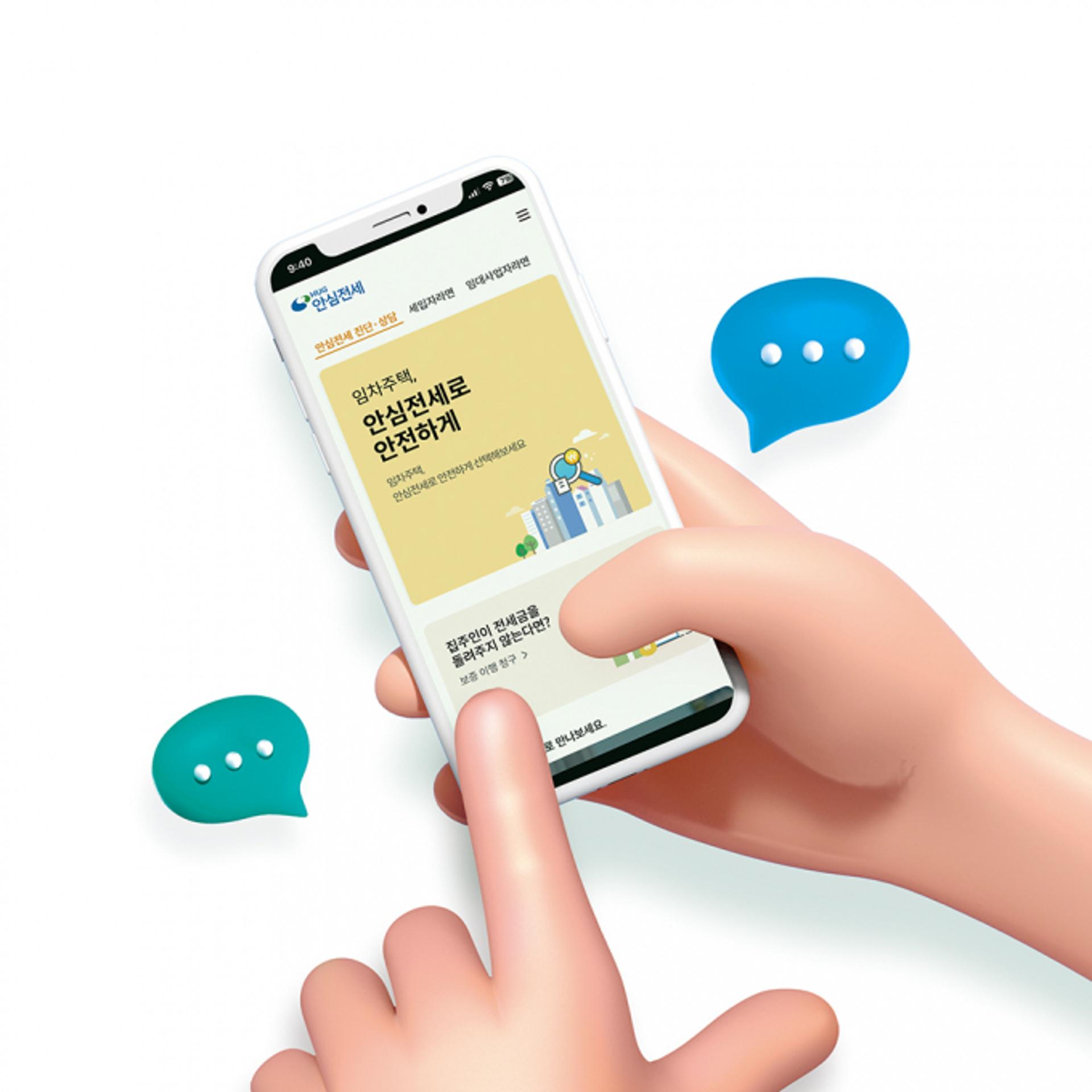 1만건 다운로드 부동산 플랫폼 대표, '전세사기 매물 방조' 혐의 입건