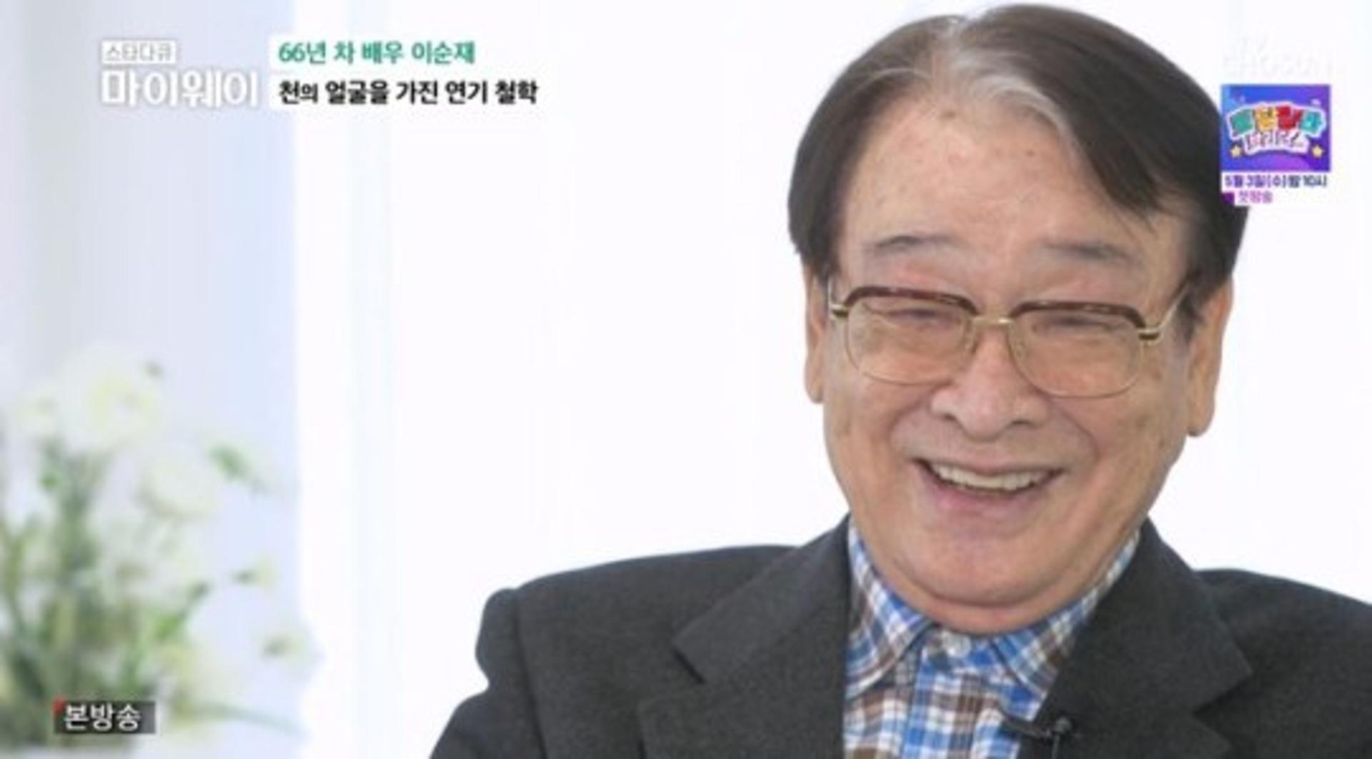 "연기 66년인데"… 이순재, 빌딩 하나 없다?