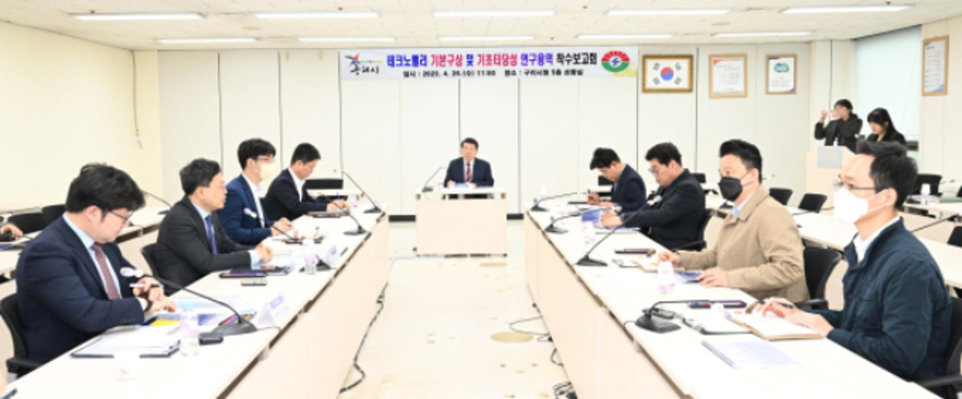 구리시, 사노동 첨단 테크노밸리 조성사업 본격 가동