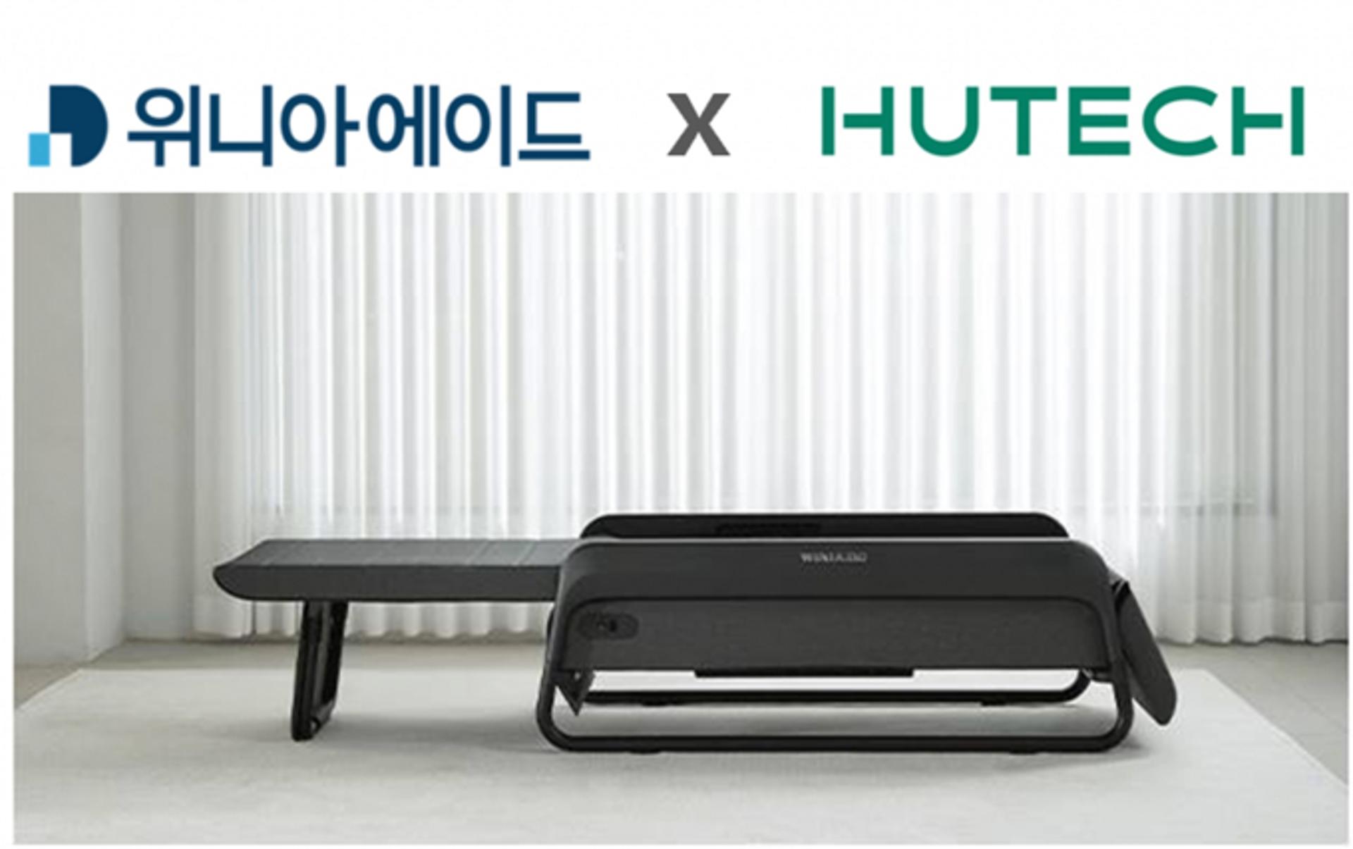 위니아에이드, 휴테크와 '위니아me 닥터마사지' 브랜드 협업