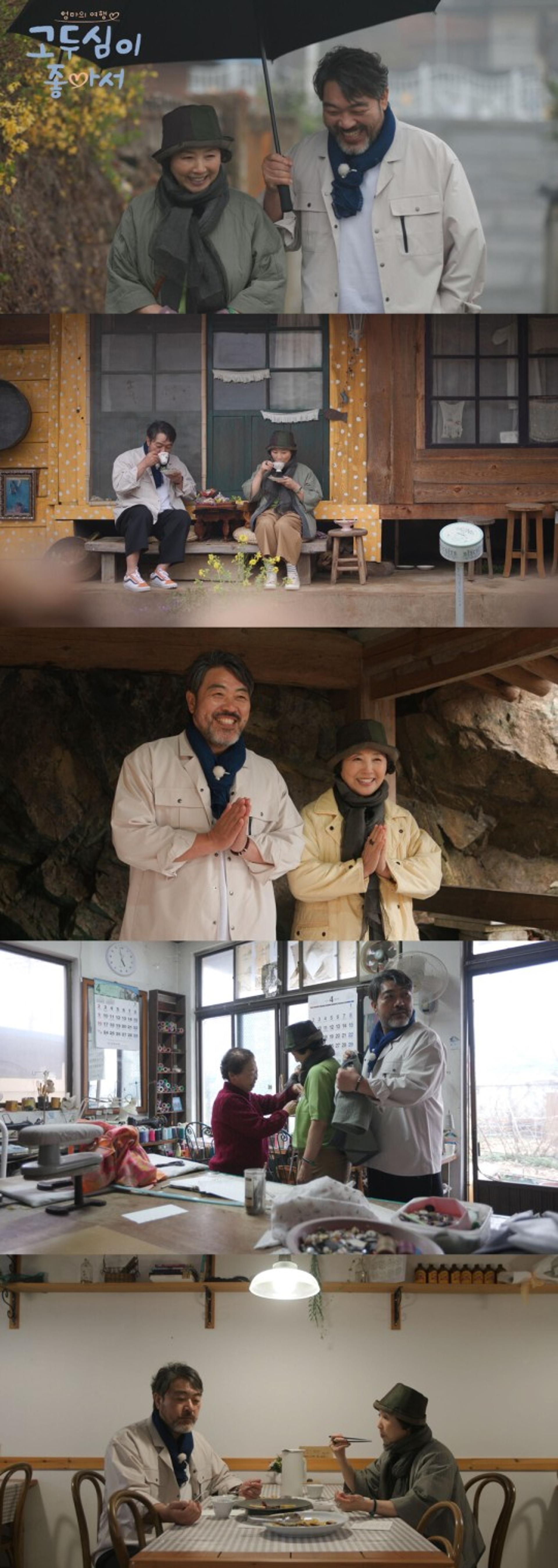 "누나 안아보면 안 돼요?"… 이원종 고백→고두심 '당황'