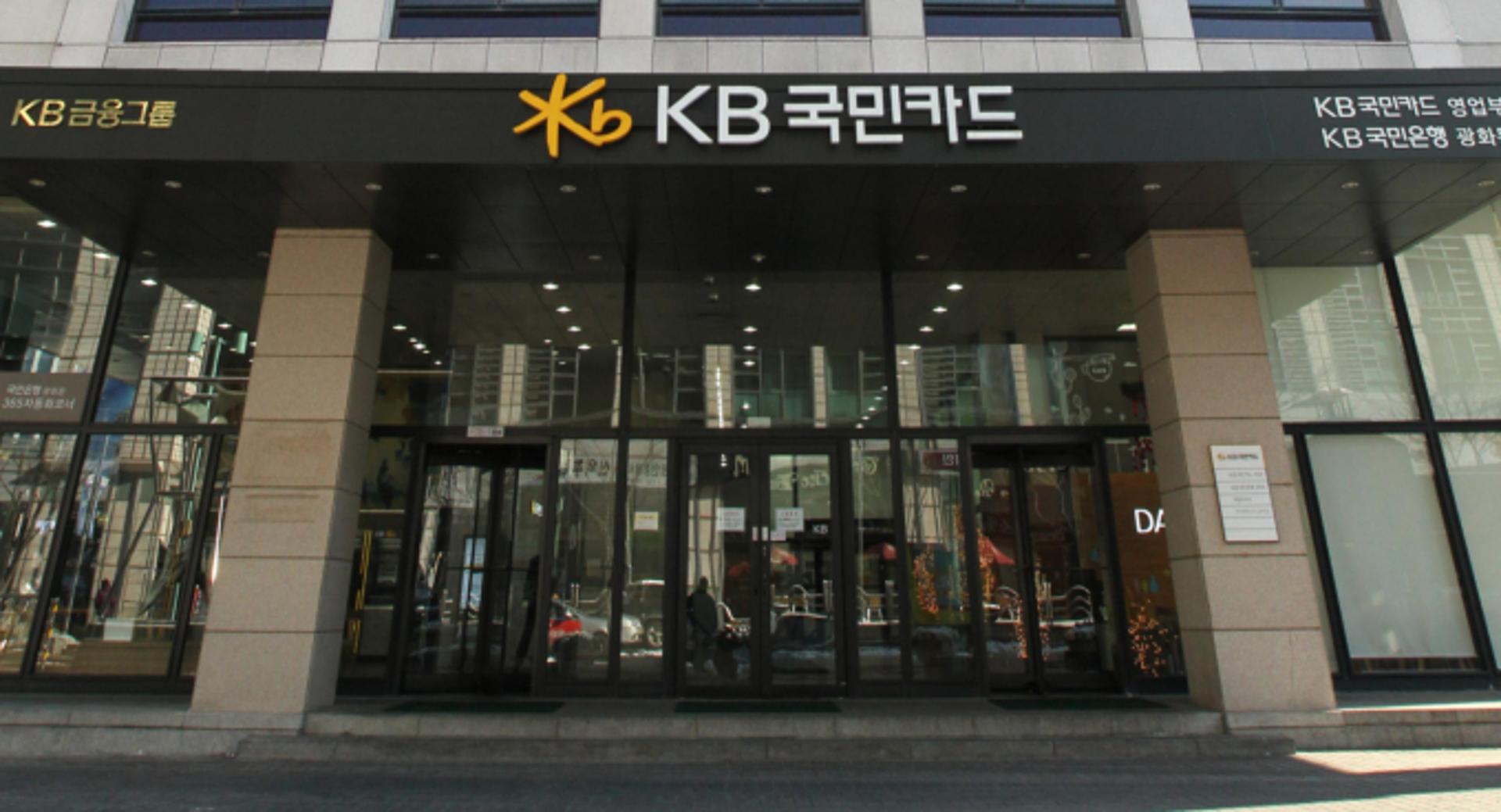 "ESG 경영 지속" KB국민카드, 취약노인에 후원금 전달