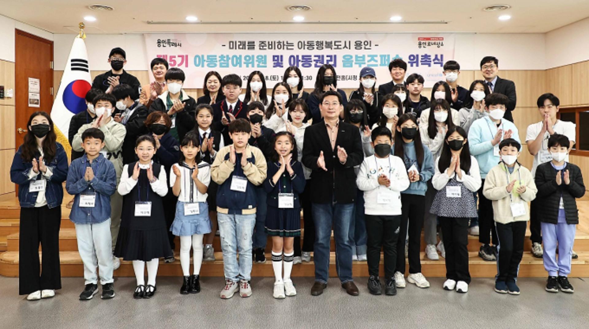 용인특례시, 아동친화 환경조성 '우수'…장관 표창
