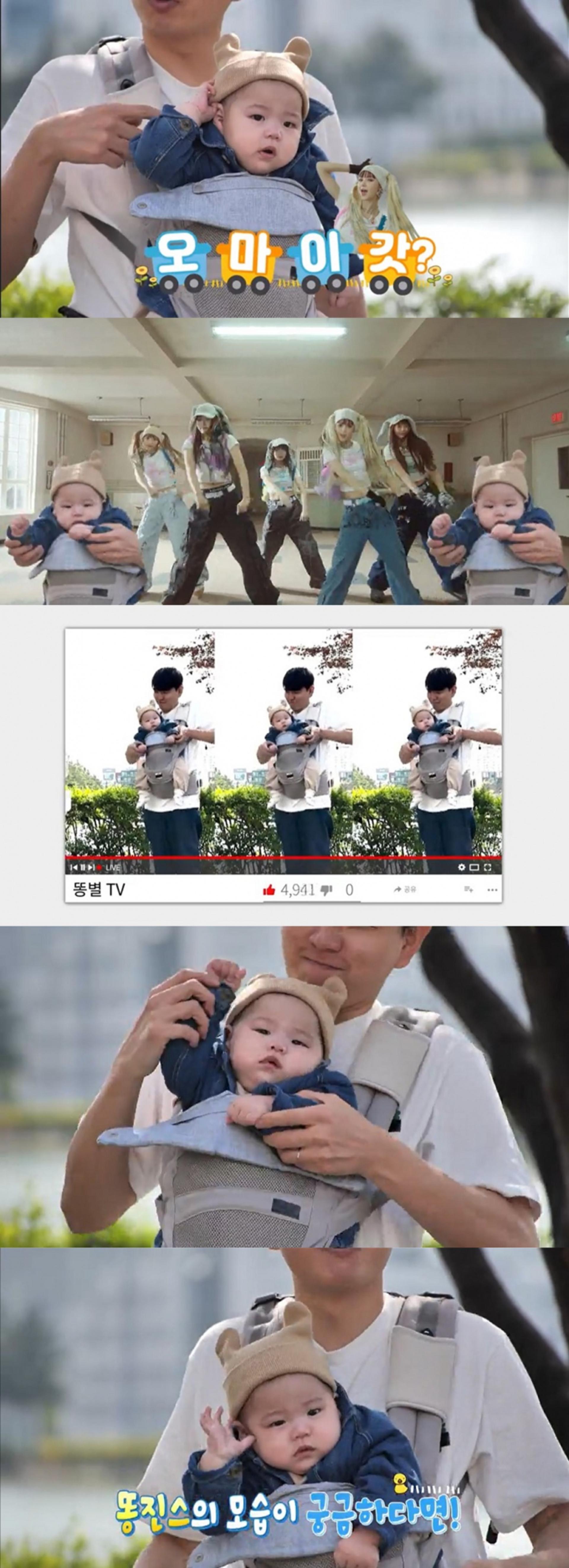 "뉴진스로 변신한 똥별이"… '홍현희♥' 제이쓴도 '입틀막'