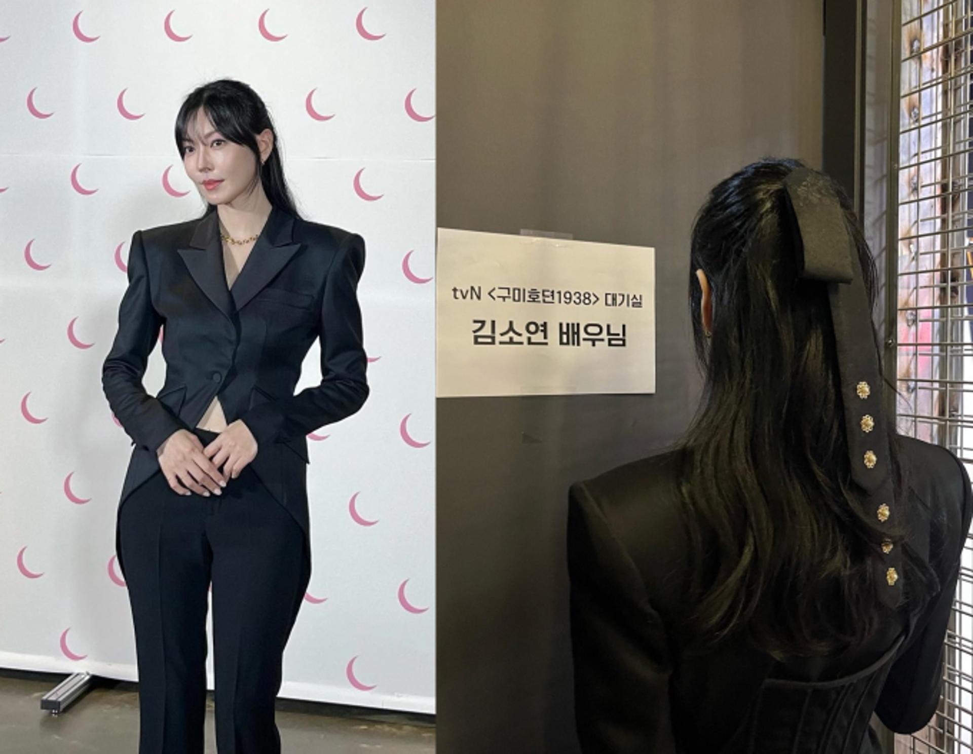 '구미호뎐 1938' 김소연, 시크한 슈트에 댕기로 포인트