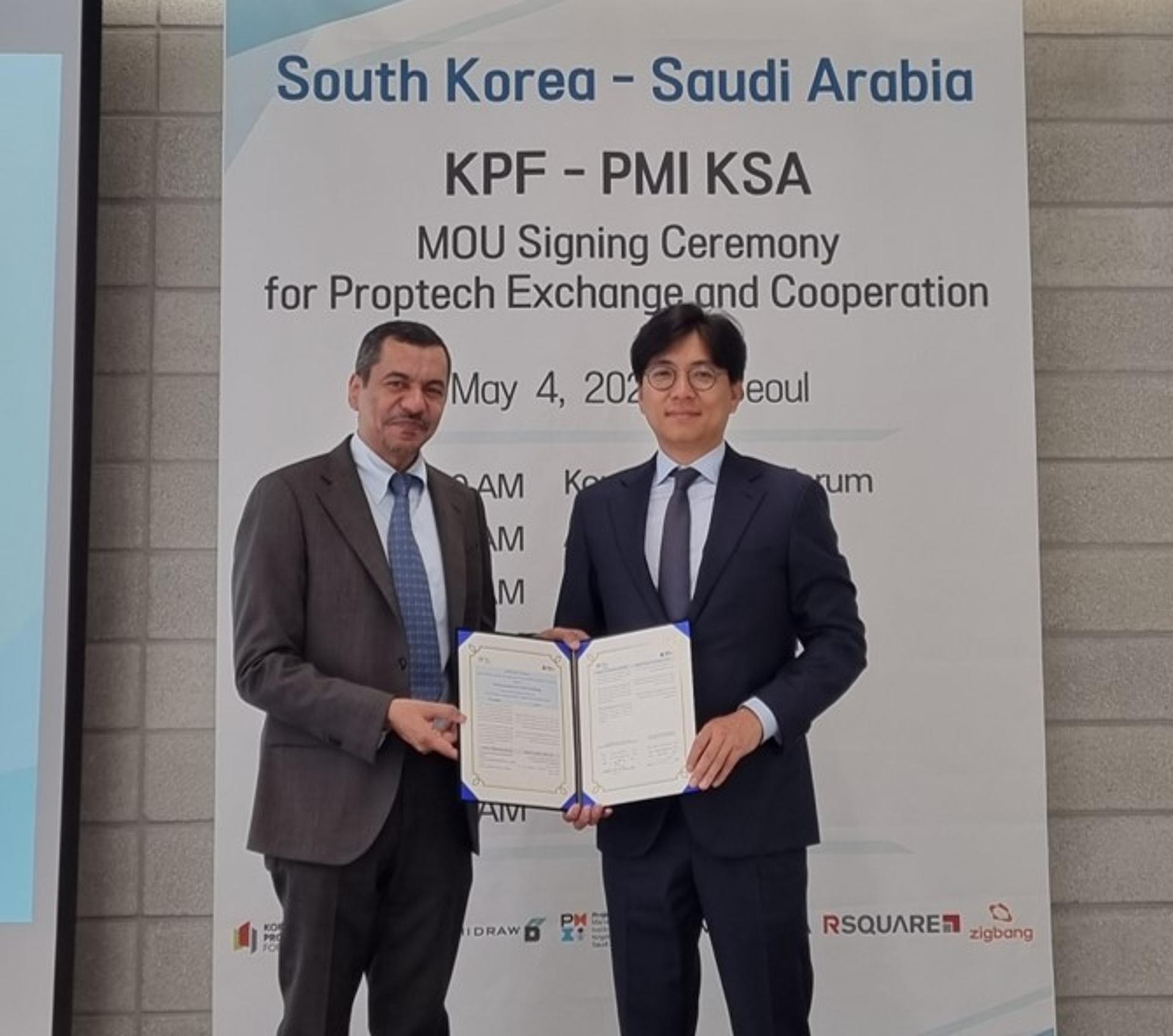 한국 프롭테크 기업 7개사 등 사우디 PMI KSA와 협력