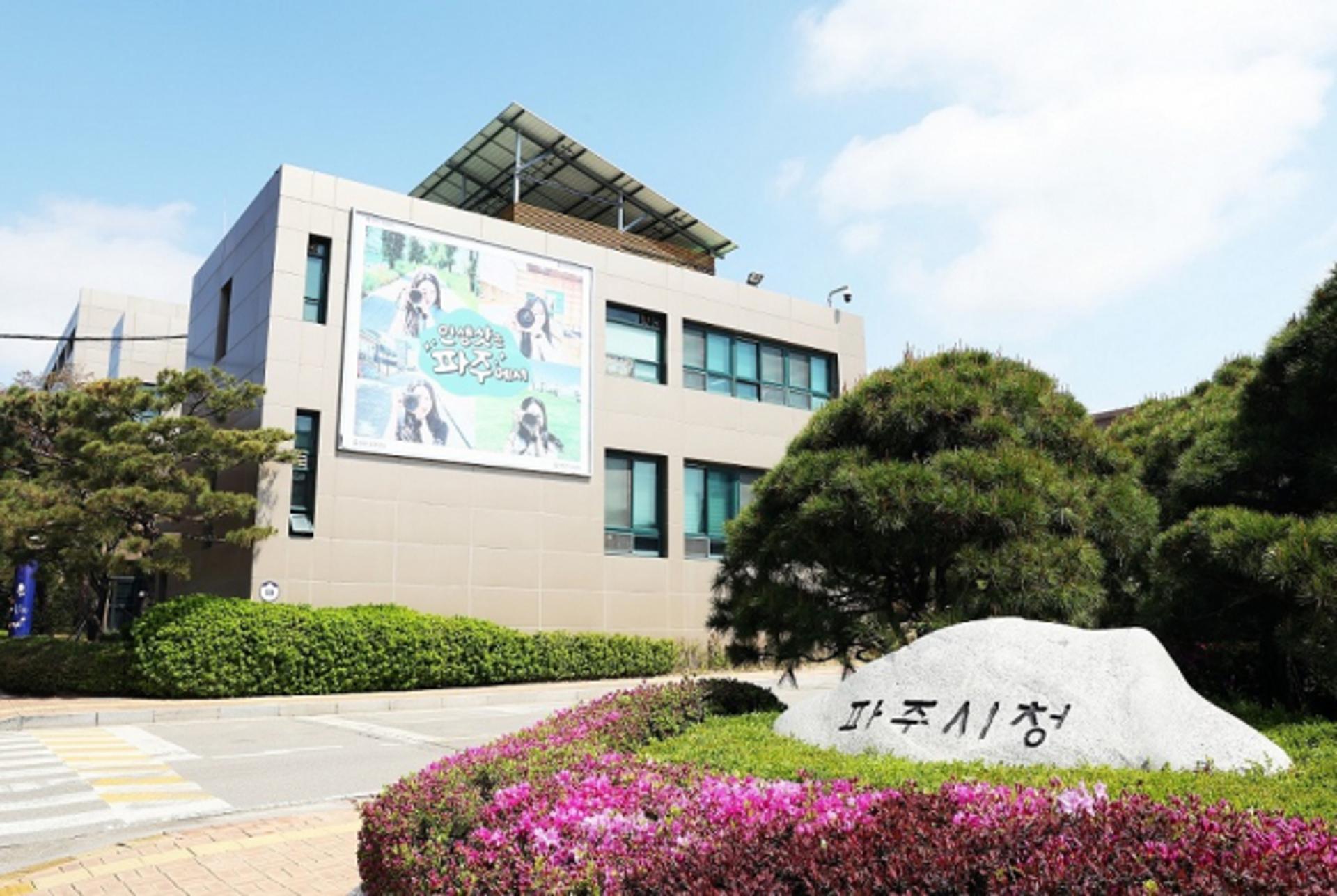 파주시, 전국 최초 DMZ '민간인 고엽제 피해자' 지원 추진
