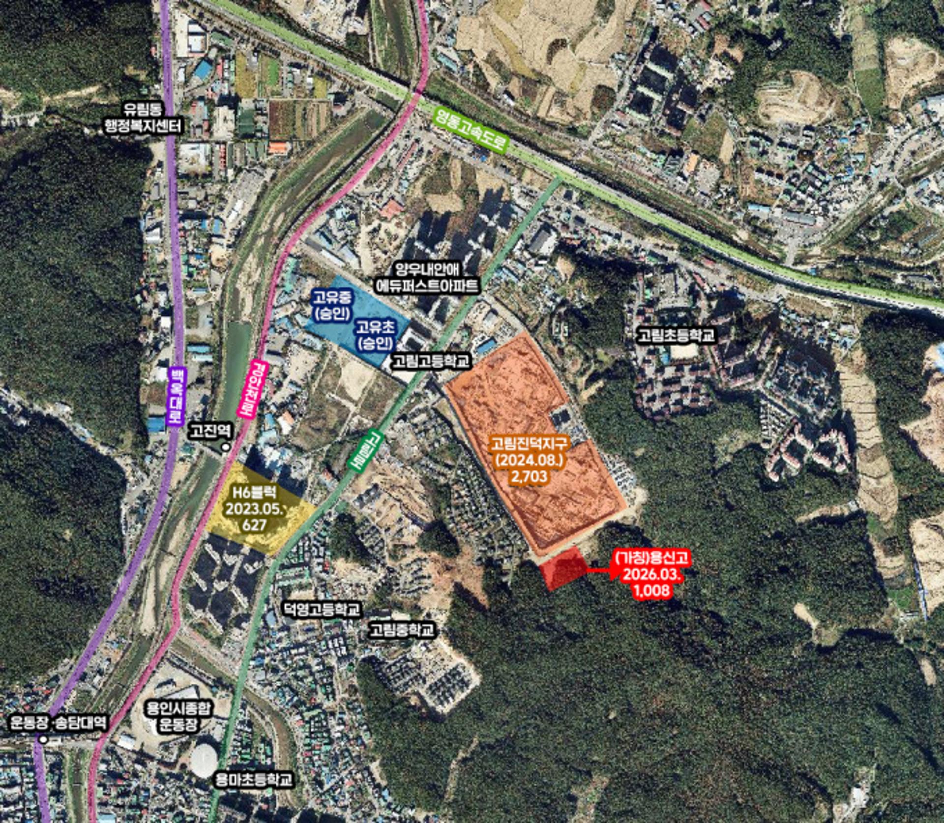 용인시, 고교 1곳 추가설립…(가칭)용신고, 교육부 중투심 통과