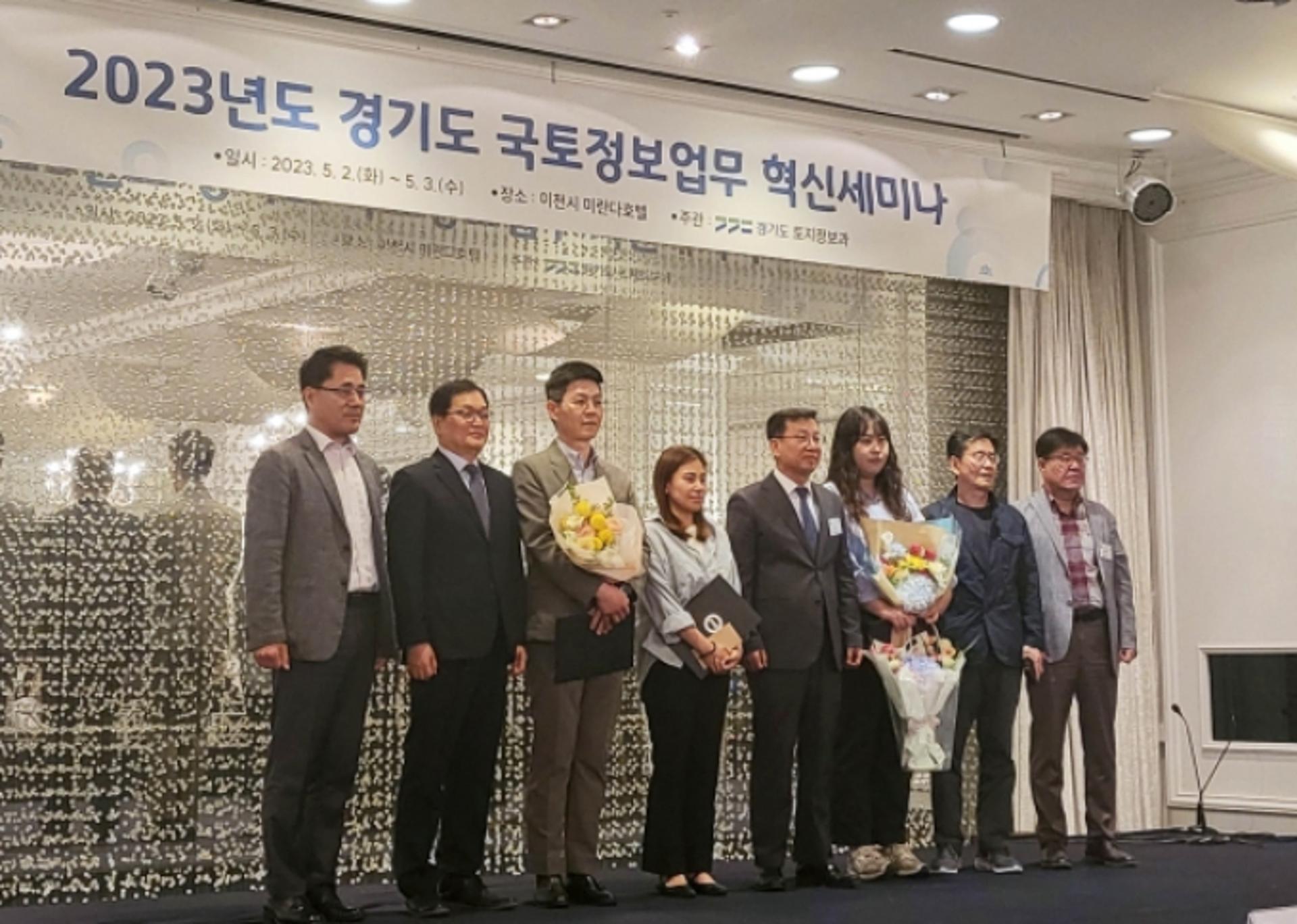 용인특례시, 경기도 국토정보업무 혁신 세미나서 '최우수'
