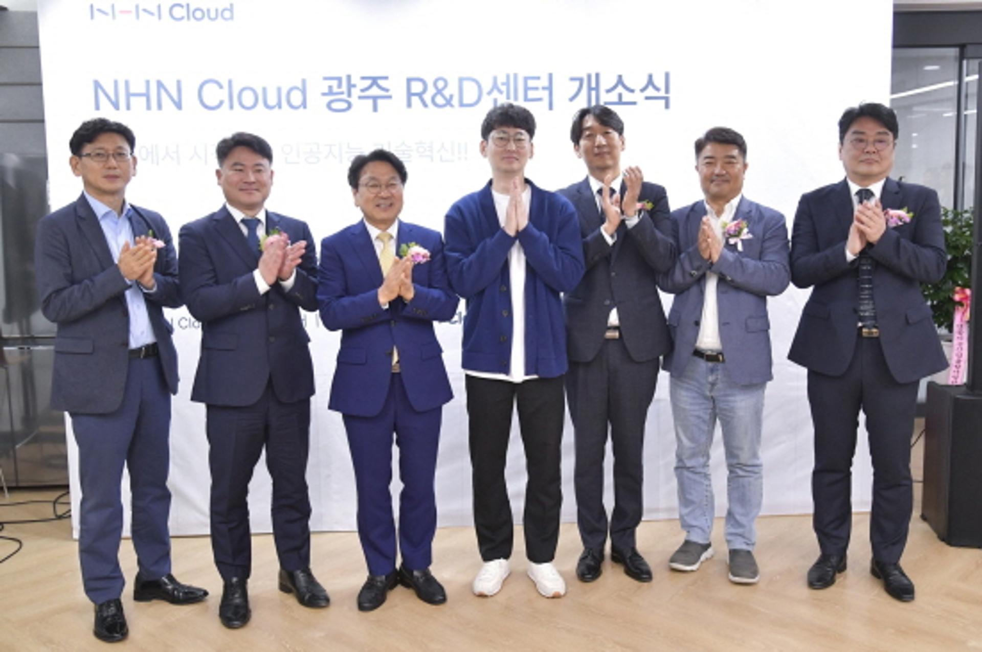 광주서 NHN 연구개발센터 개소…AI 중심도시 가속
