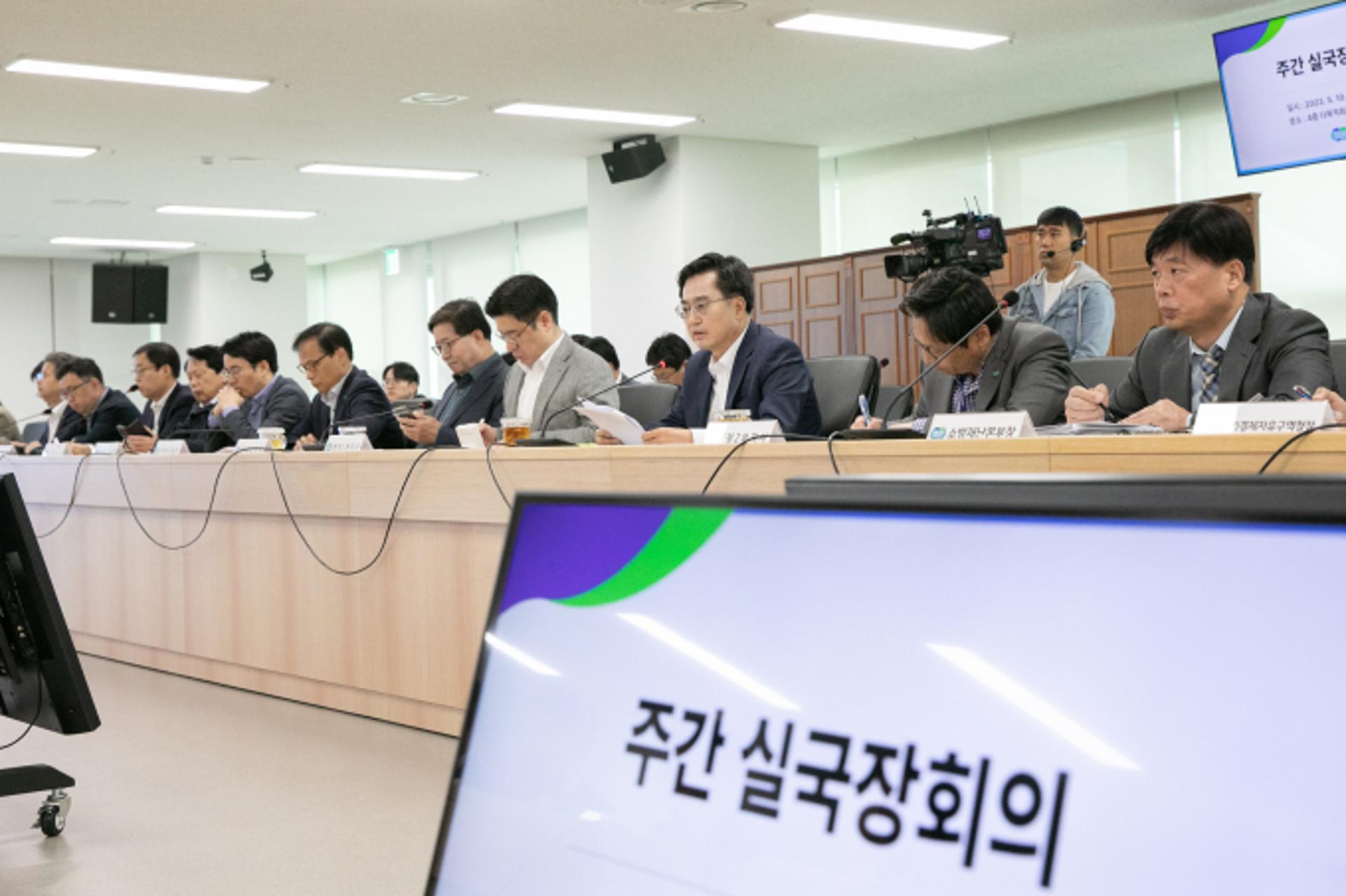 김동연 "기후변화 대응, '미래투자·재난대비' 두 측면서 준비해야"