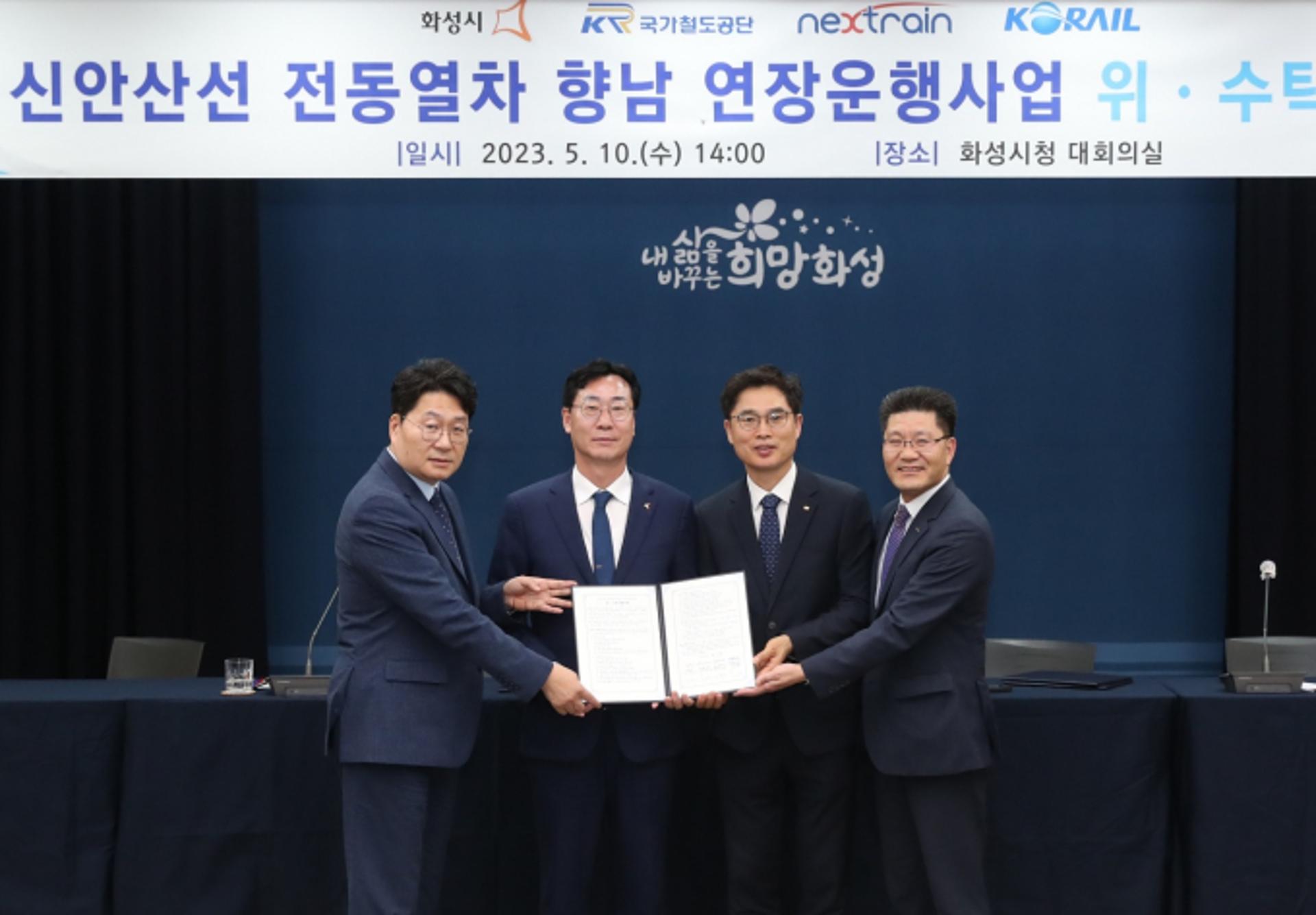 '향남~여의도' 50분…신안산선 향남 연장사업 '본궤도'