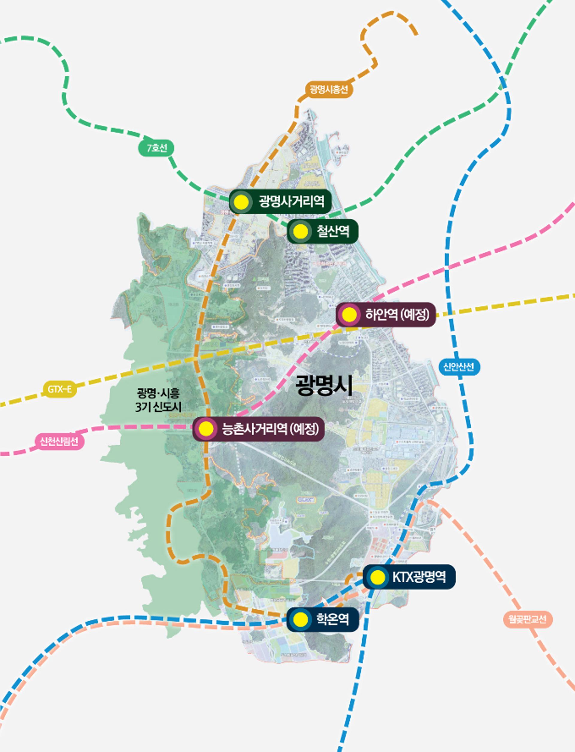 광명시, 신천~하안~신림선 등 광역철도 구축사업 속도낸다
