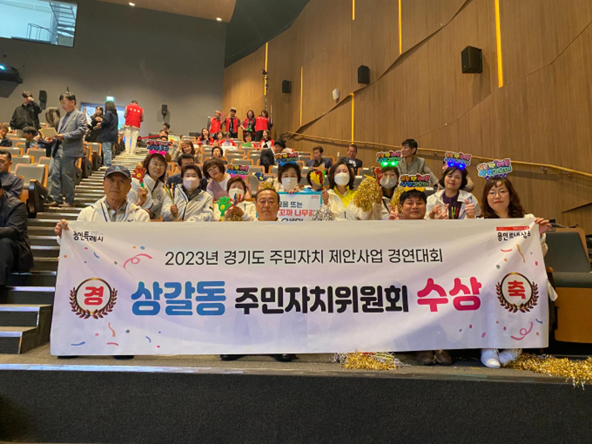 용인특례시, '경기도 주민자치위 제안사업' 1억2000만원 따냈다